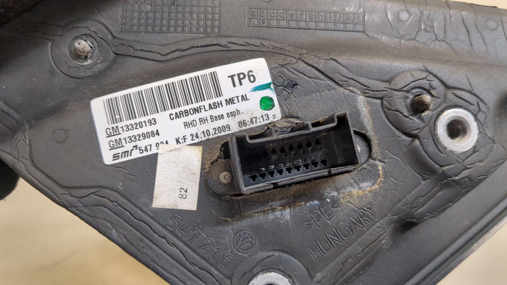 Зеркало правое электрическое