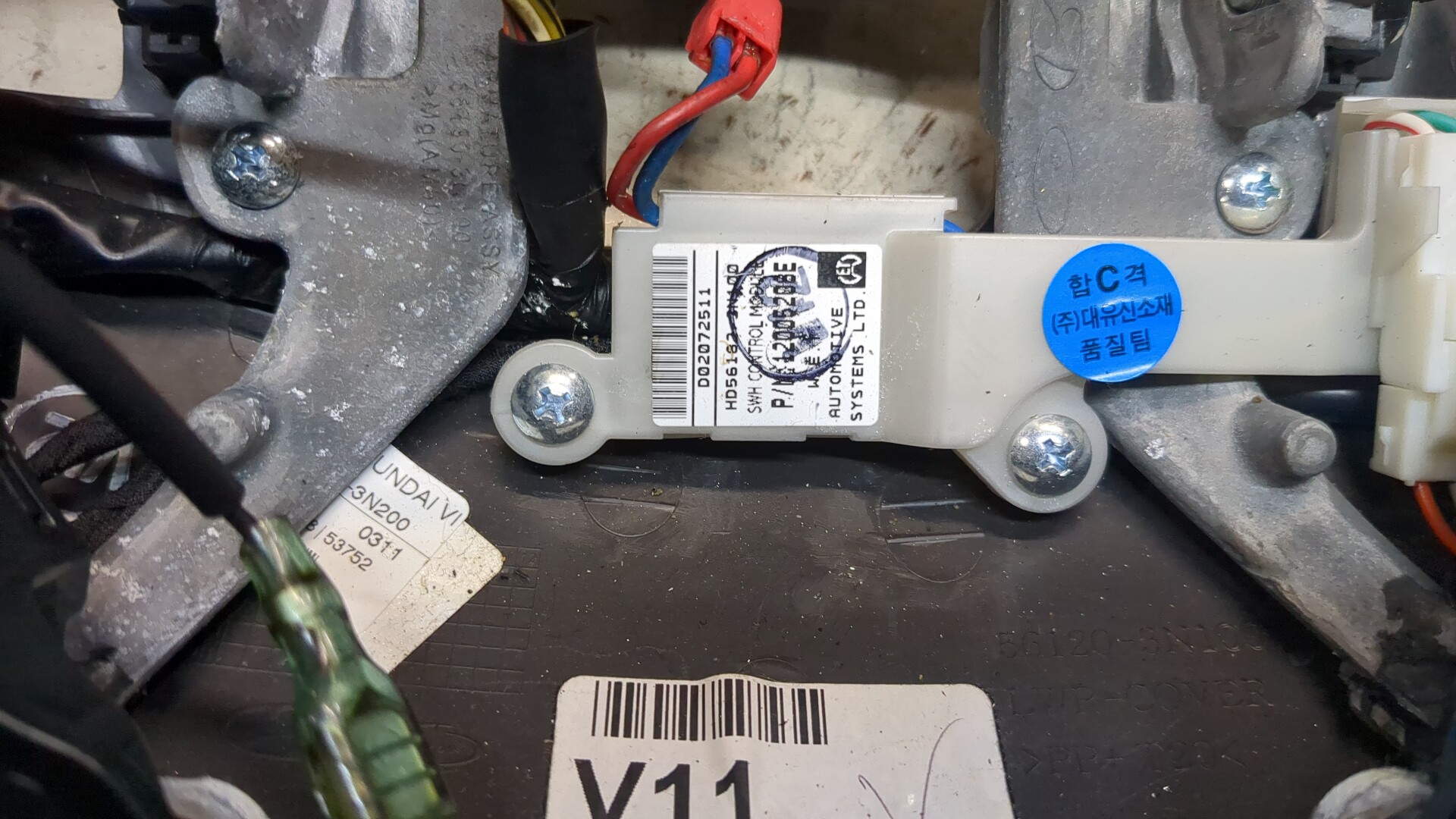 Рулевое колесо (руль)