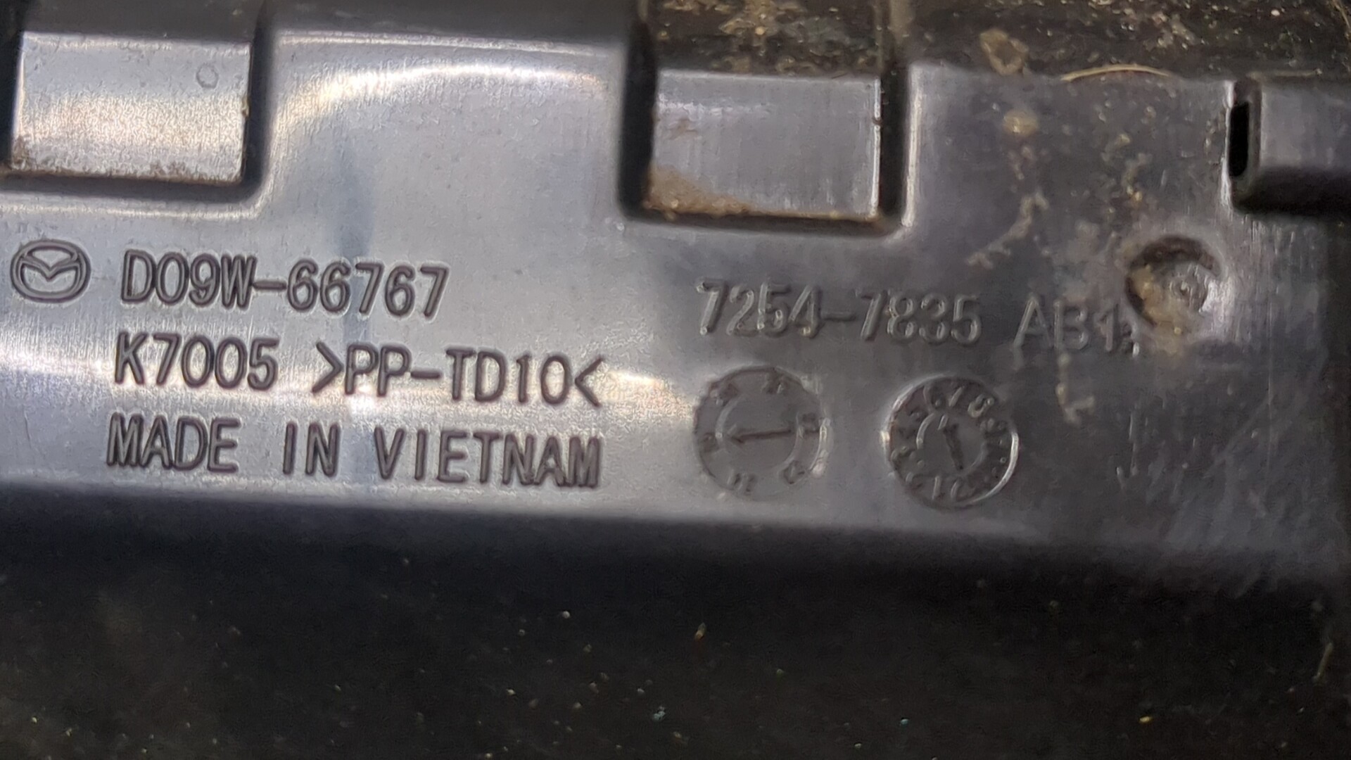 Блок предохранителей