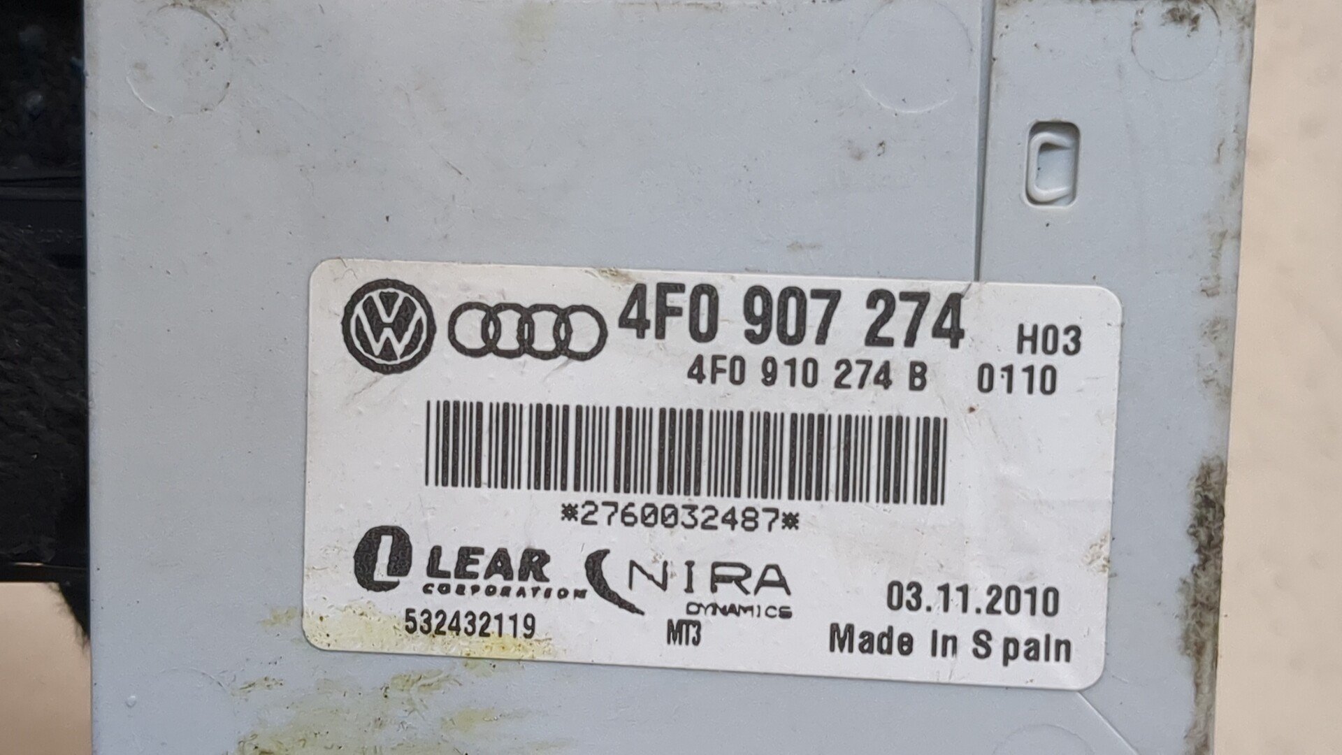 Блок электронный