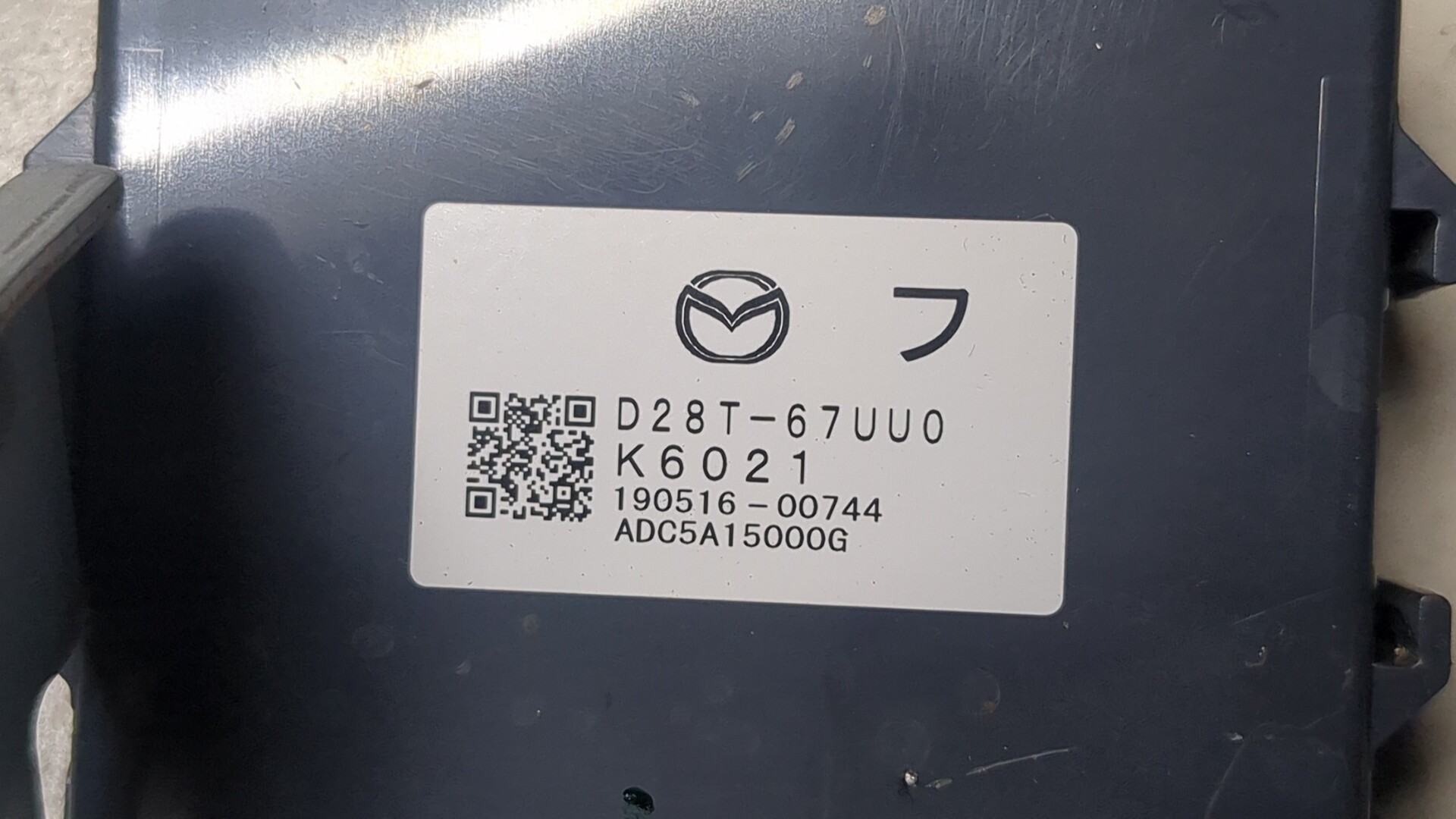 Блок электронный