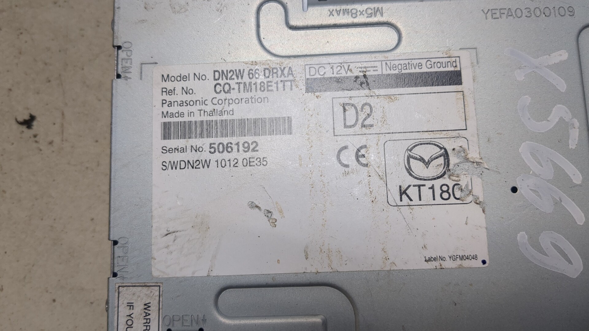 Блок электронный