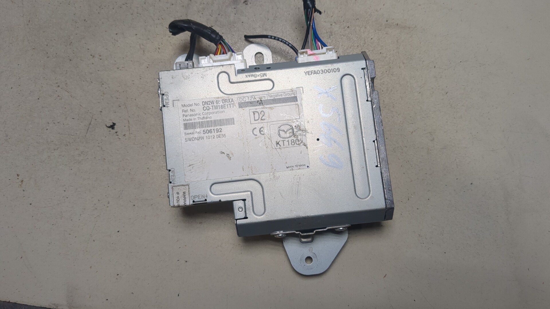 Блок электронный