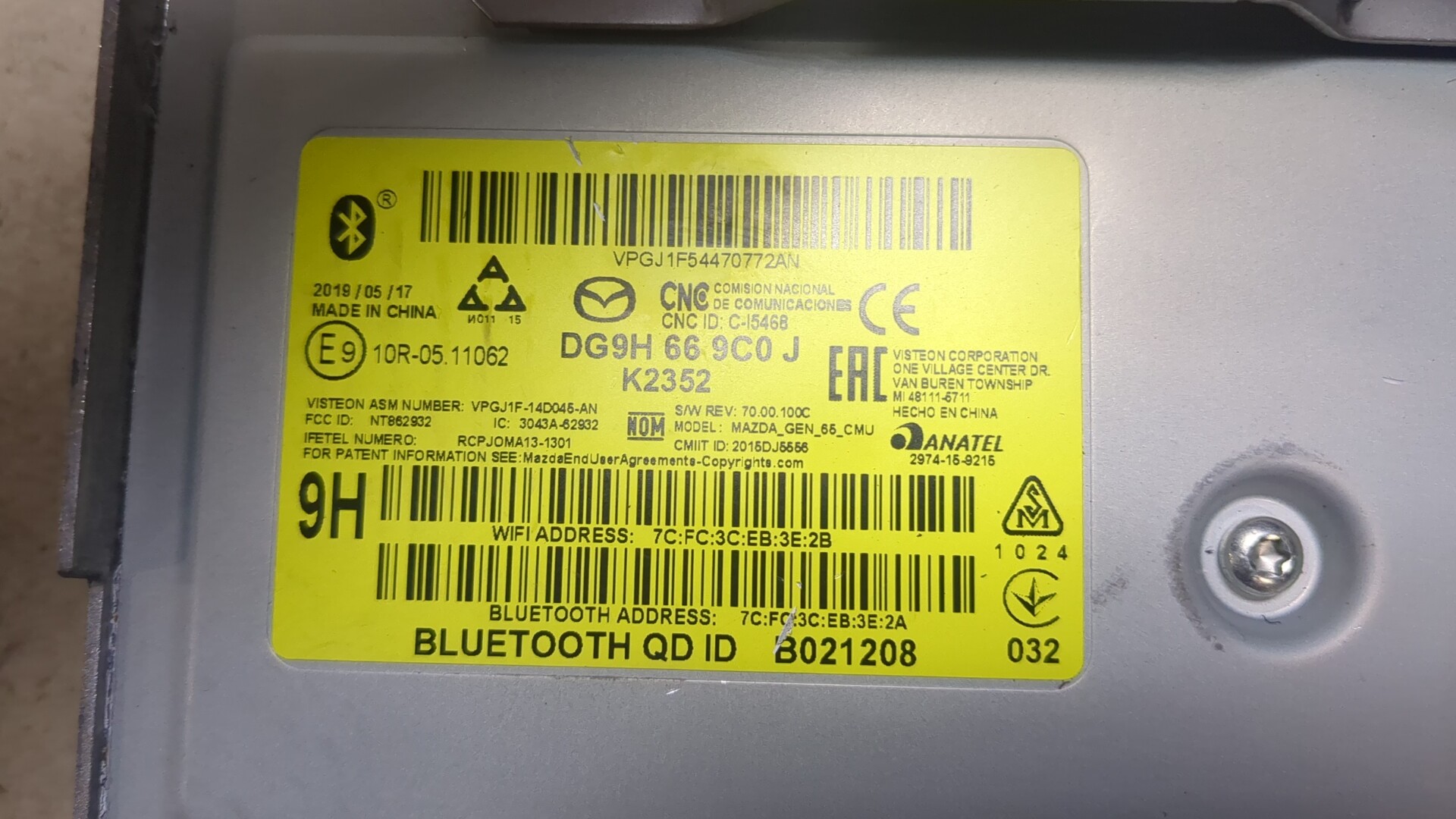 Блок электронный