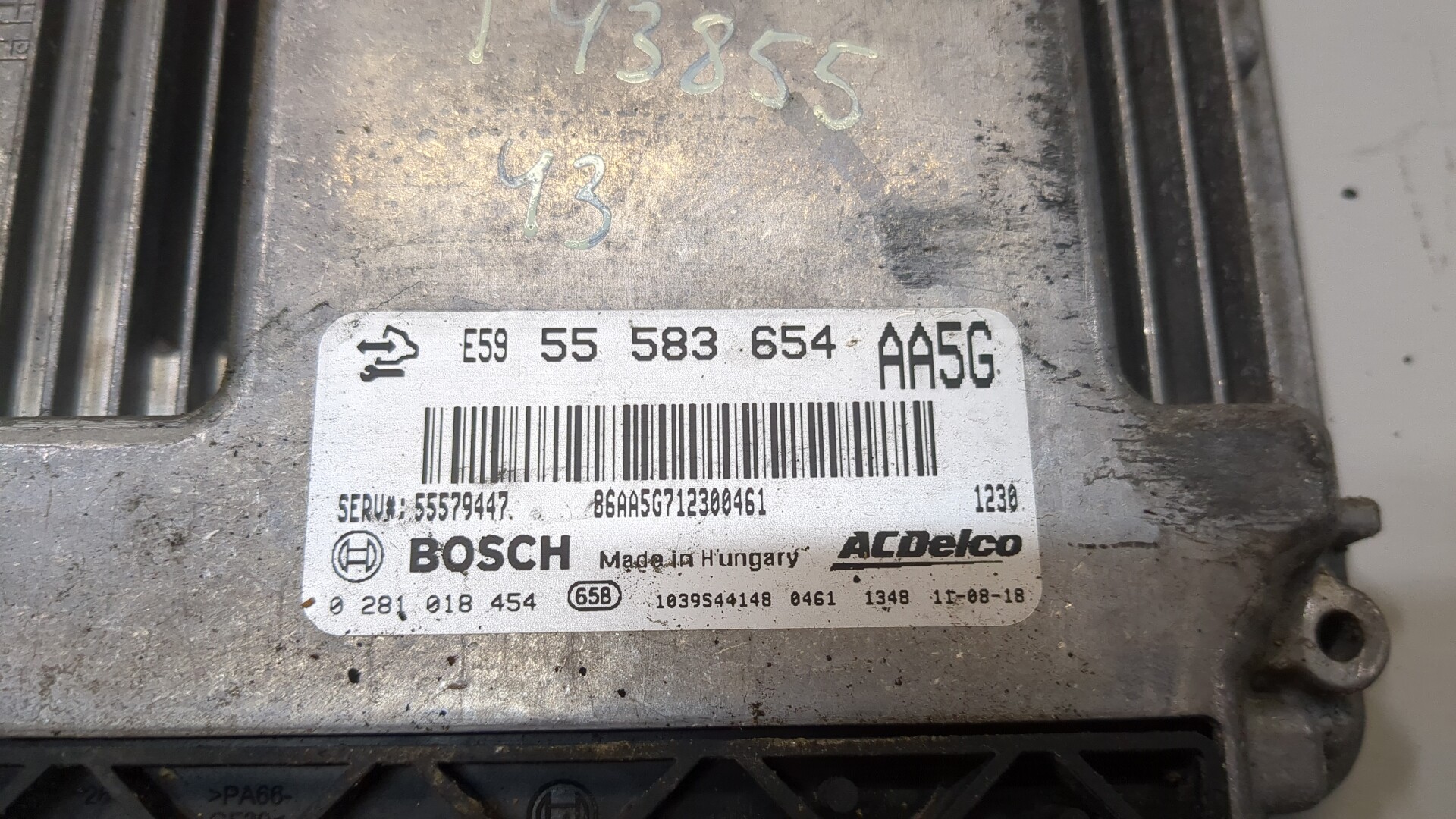 Блок управления двигателем