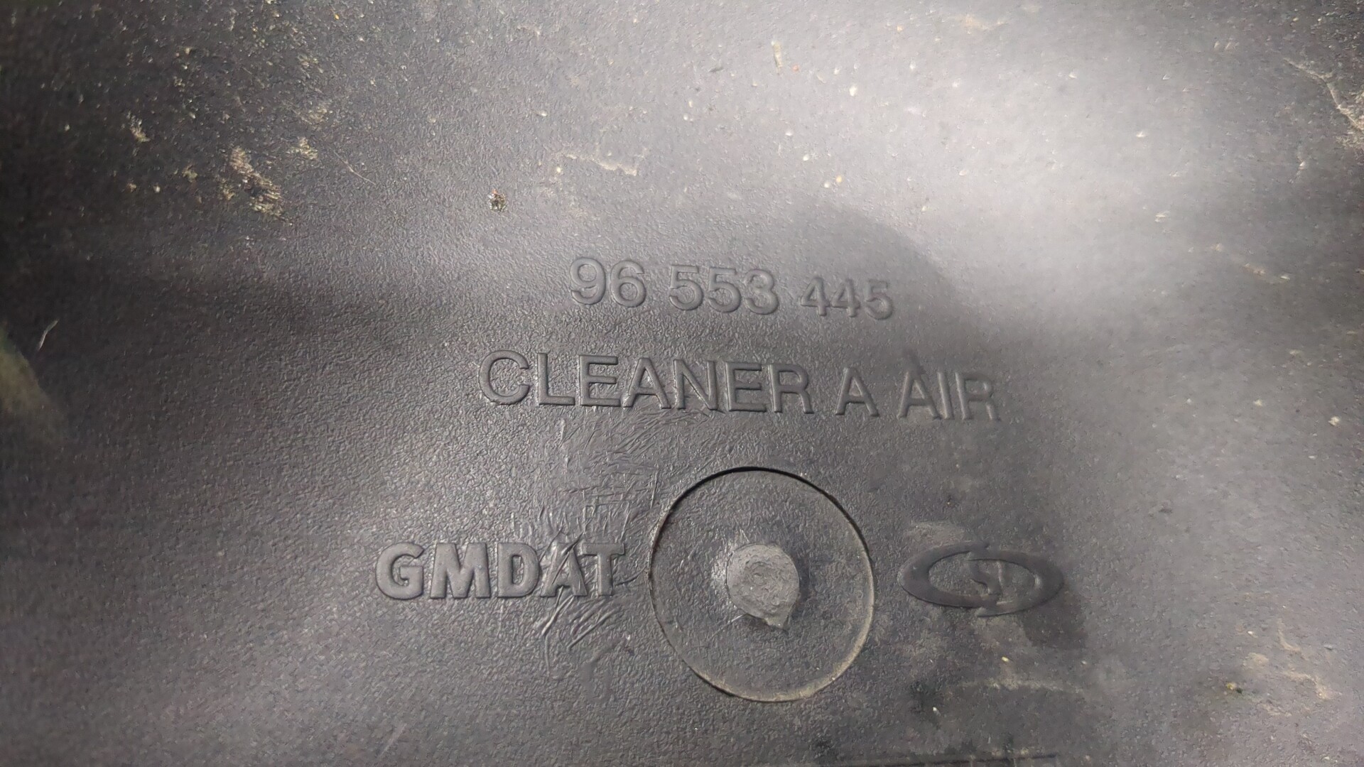 Корпус воздушного фильтра