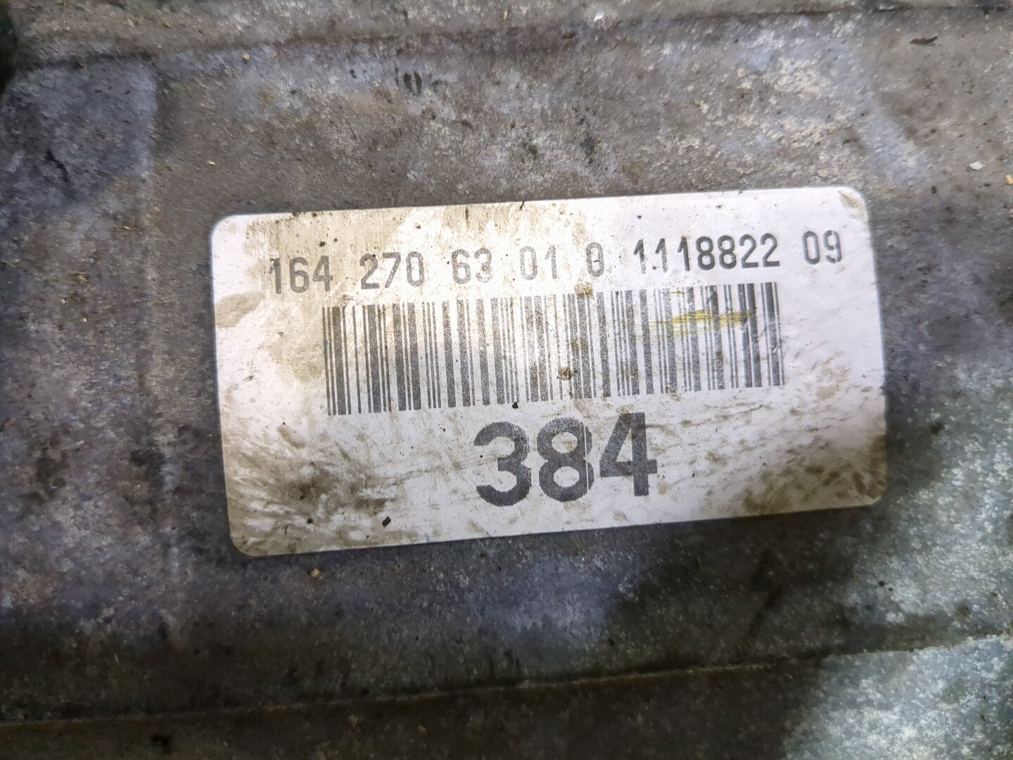 АКПП (автоматическая коробка переключения передач)