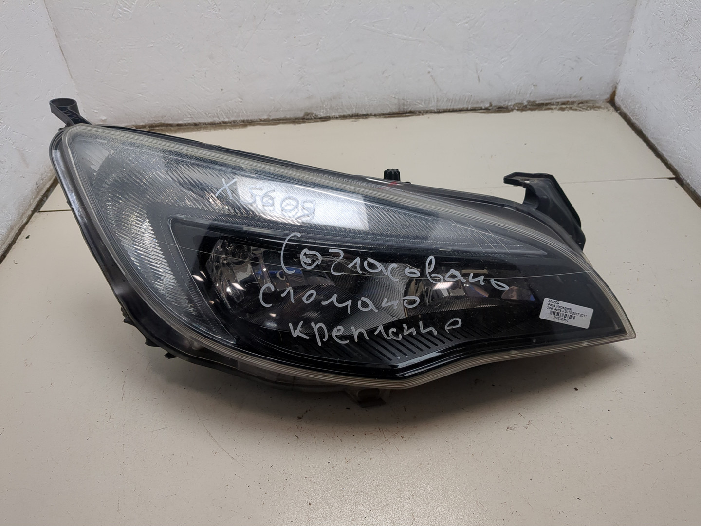 Фара правая