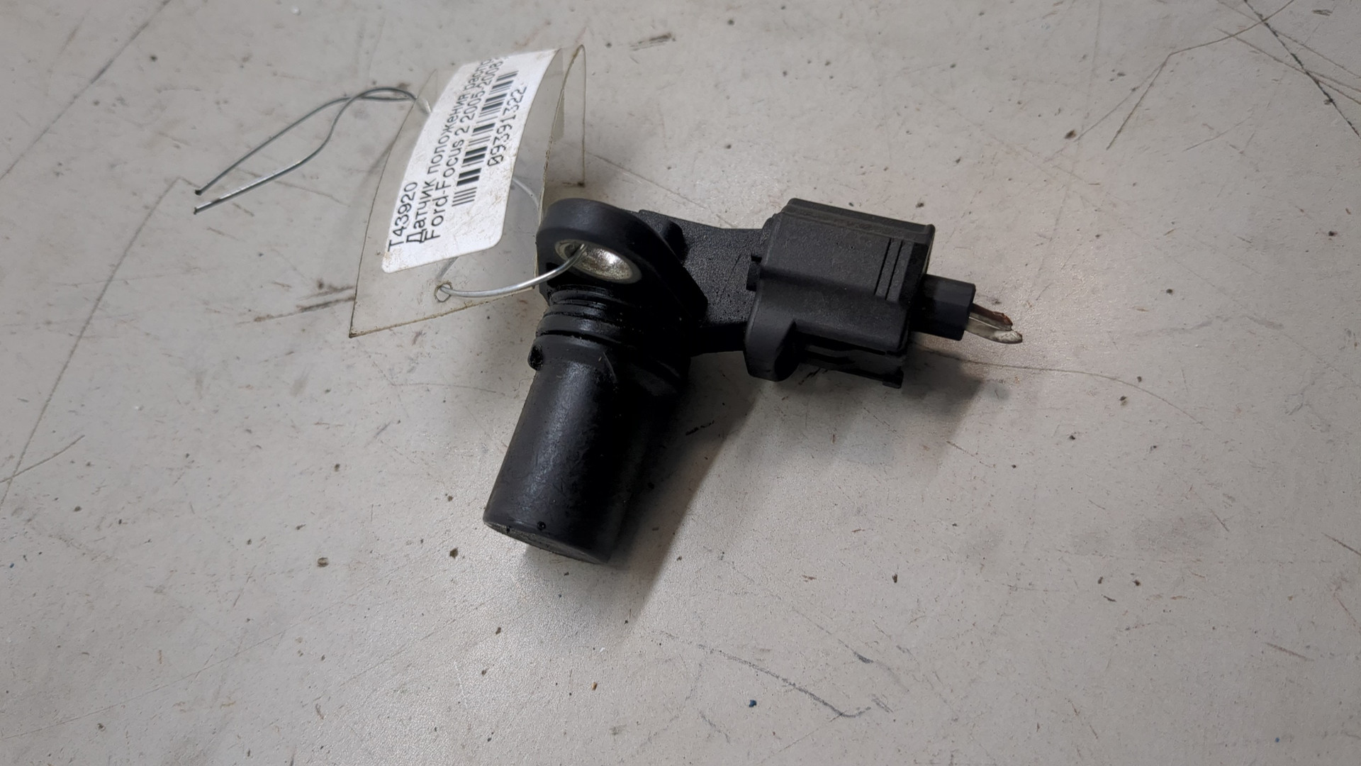 Датчик положения распредвала