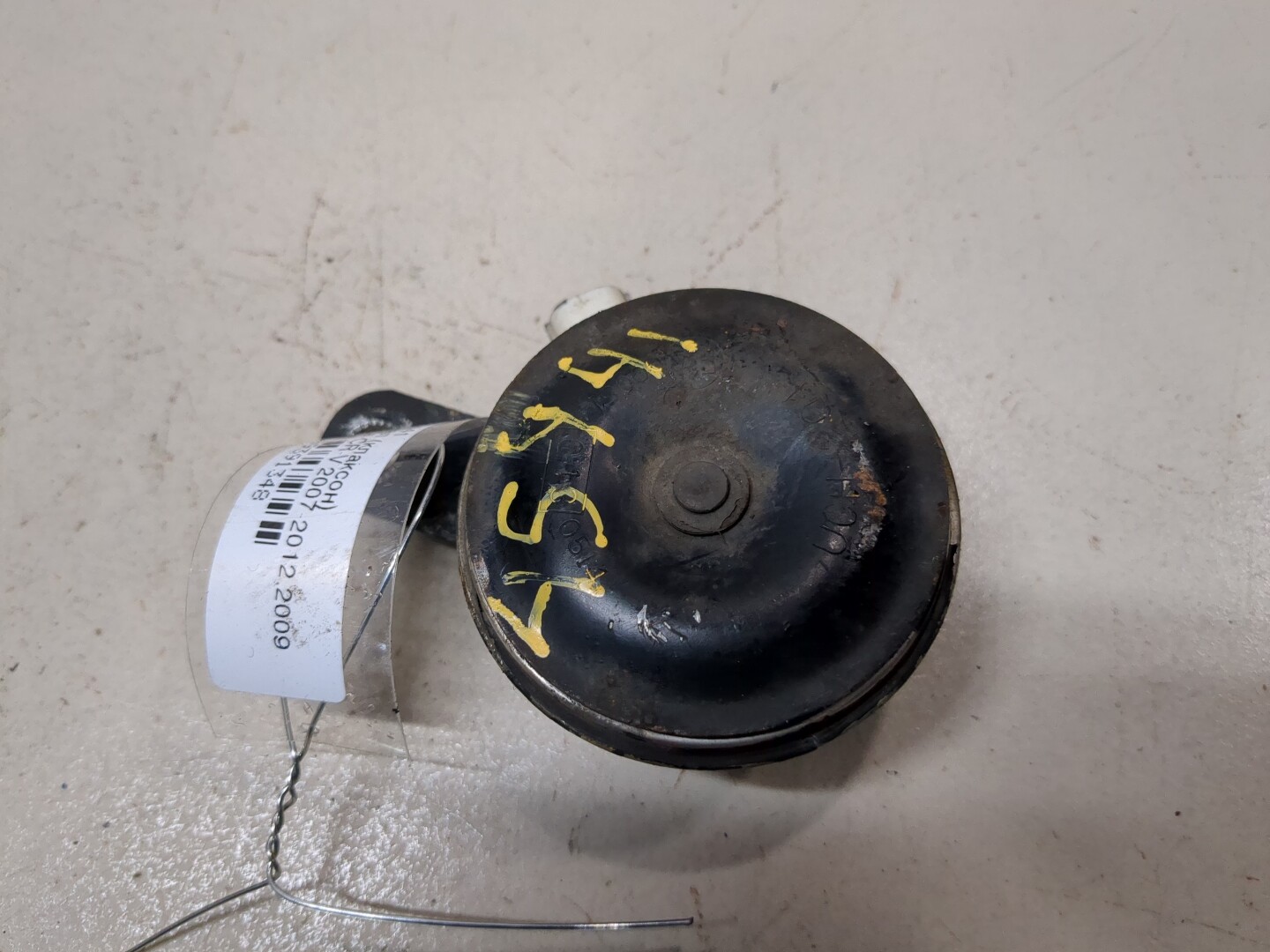 Сигнал звуковой