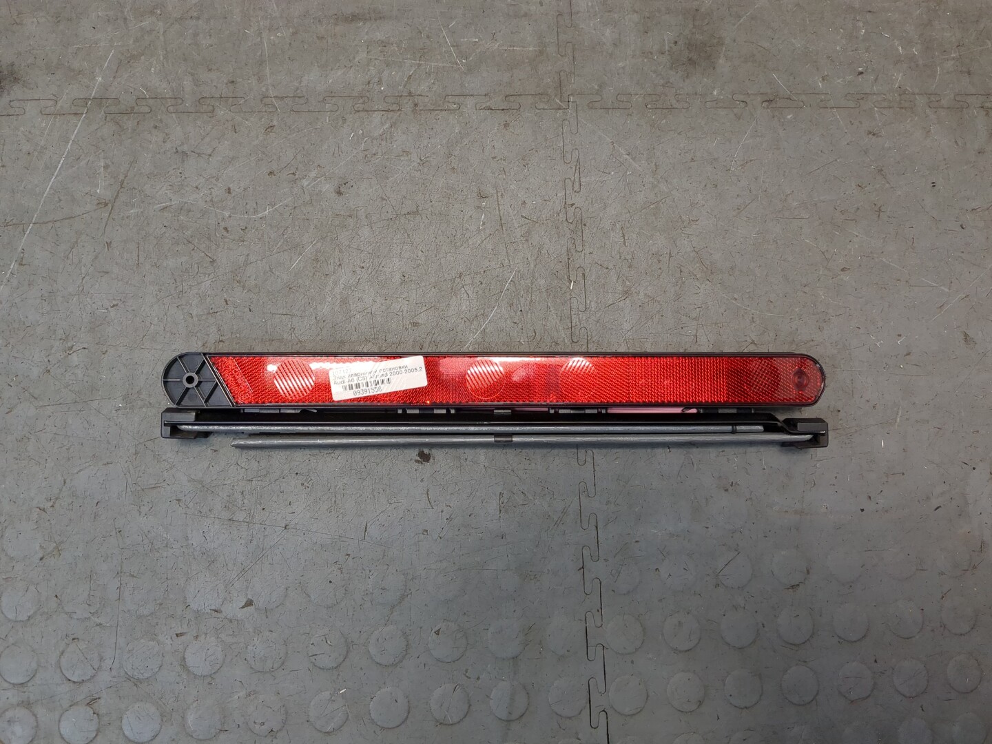 Знак аварийной остановки