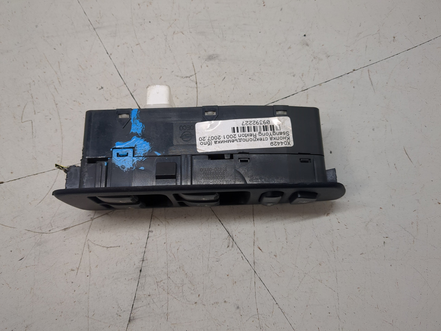 Кнопка стеклоподъемника