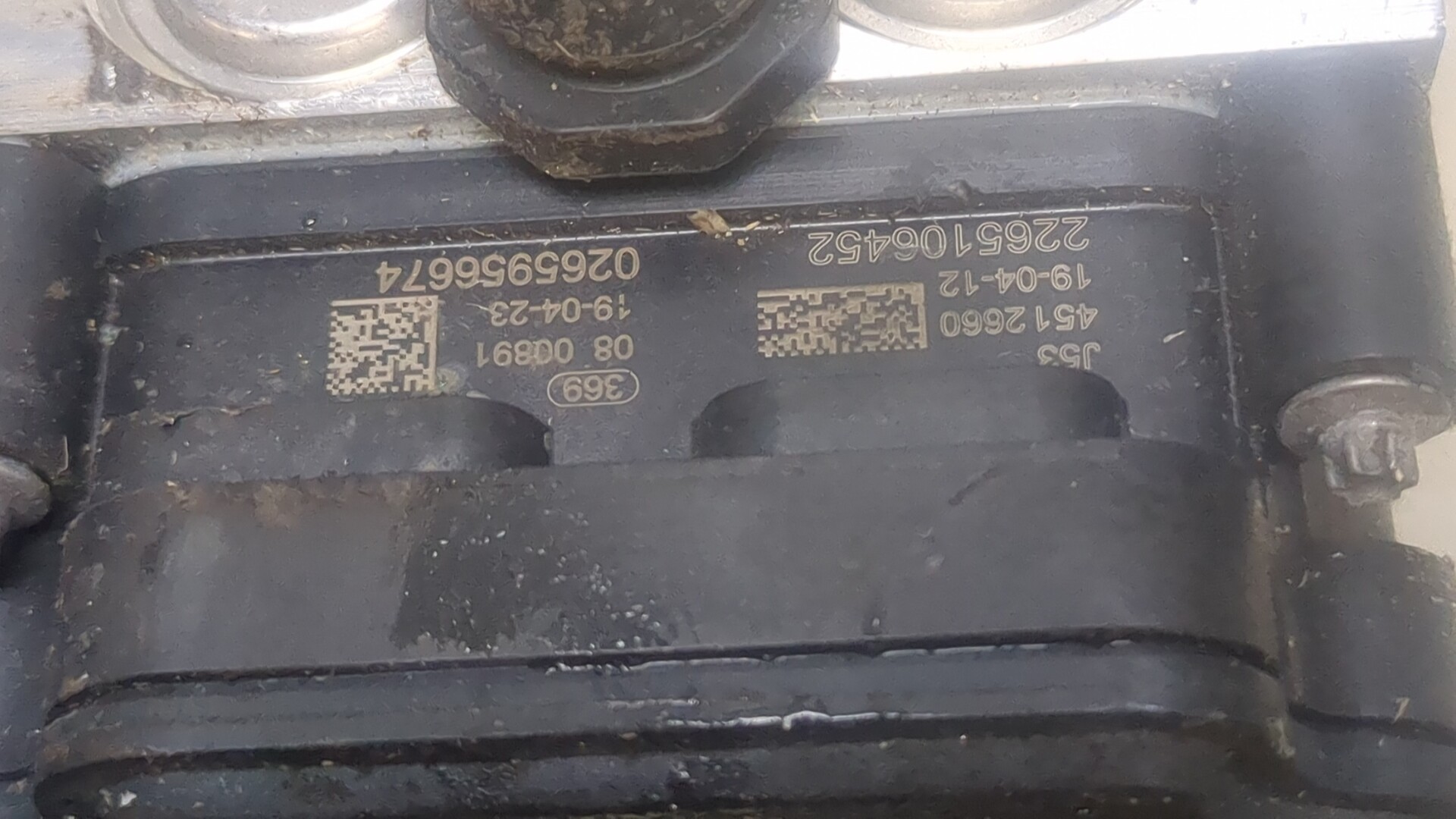 Блок ABS (насос)