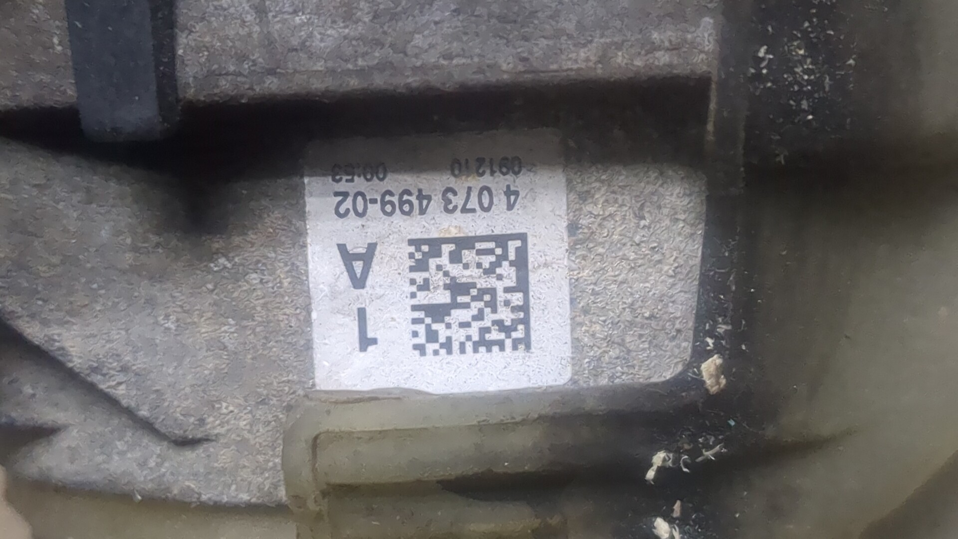 Опора двигателя