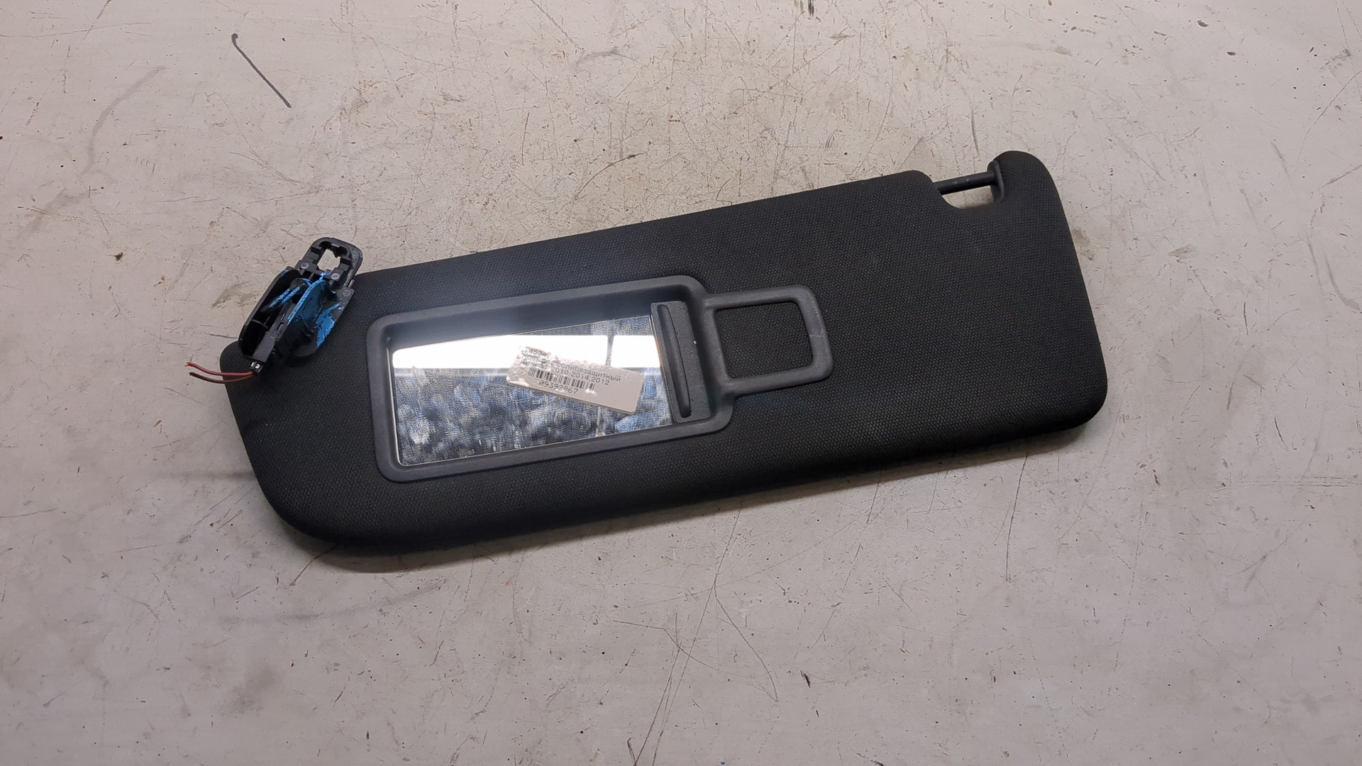 Козырек солнцезащитный