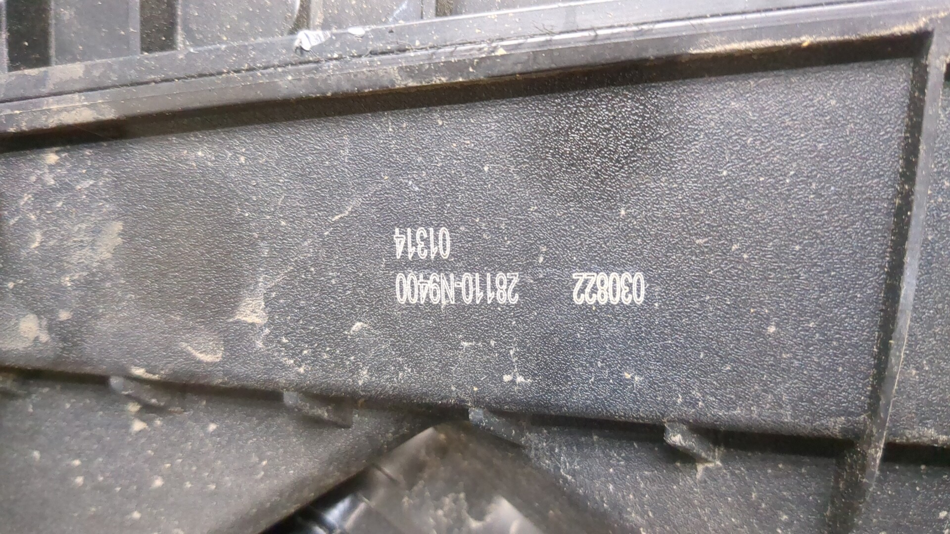 Корпус воздушного фильтра для Tucson (NX4) 2020>