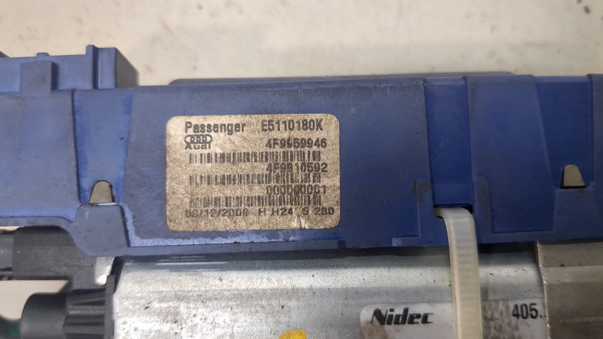 Активатор замка багажника