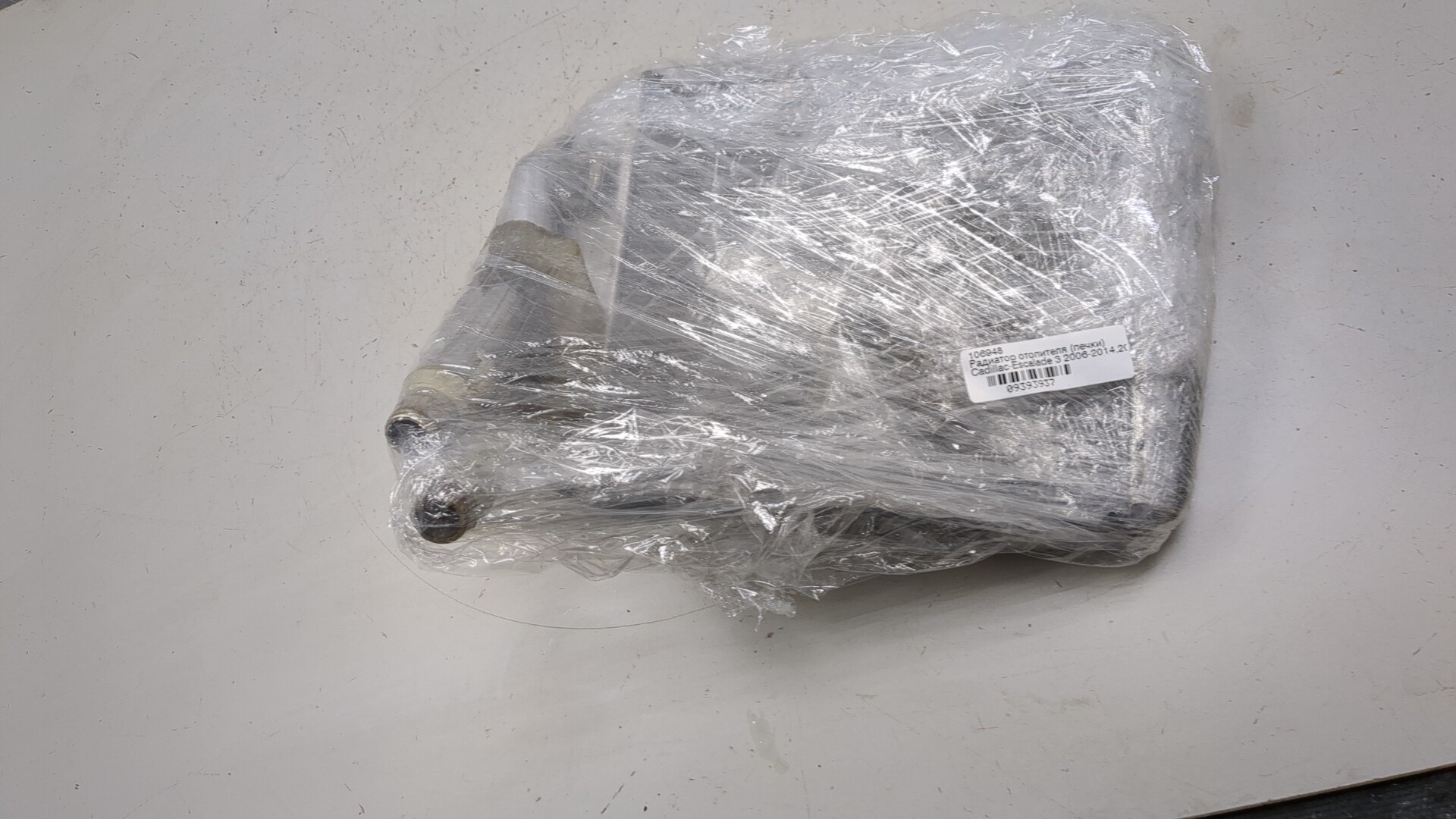 Радиатор отопителя