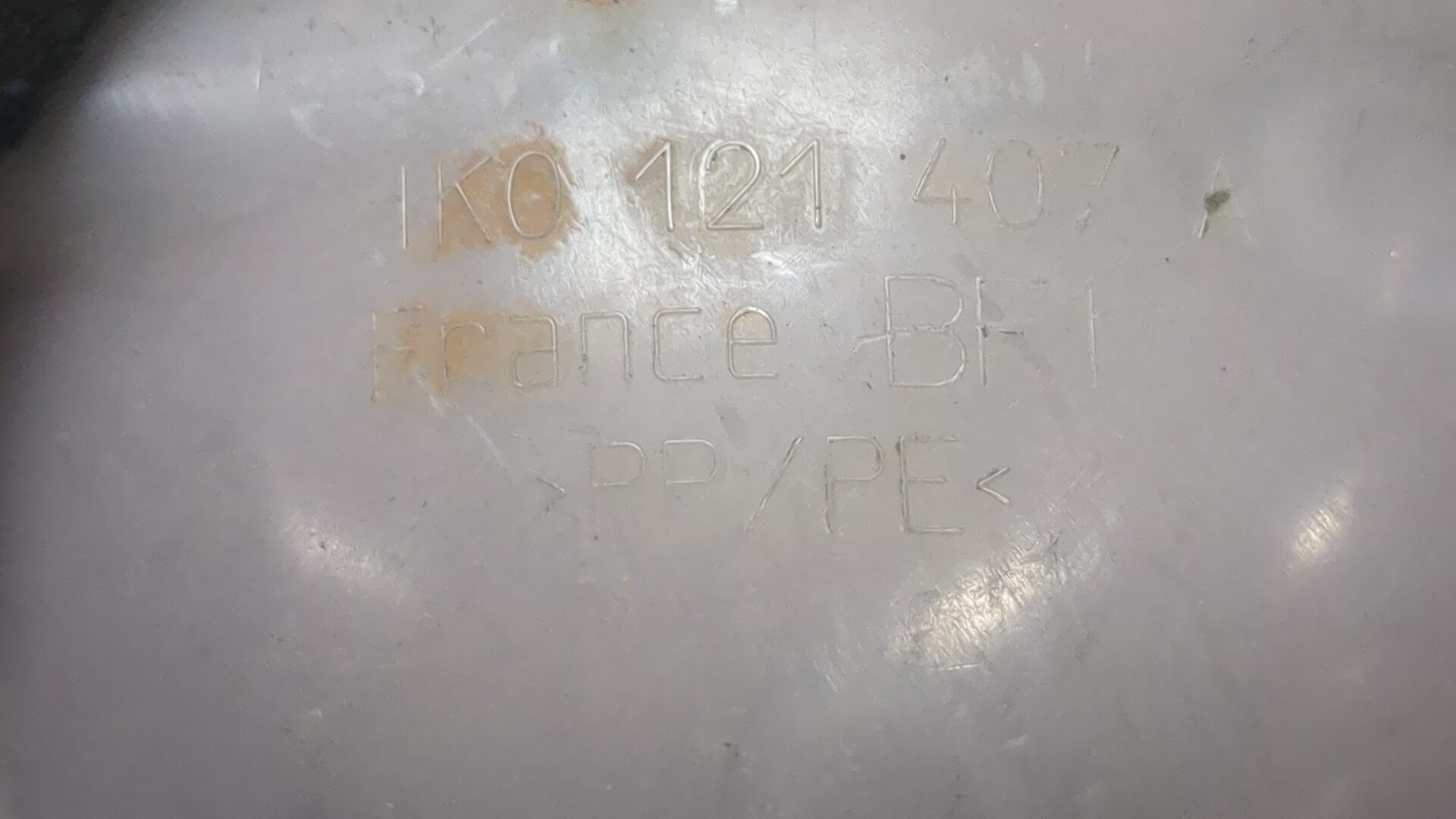 Бачок расширительный