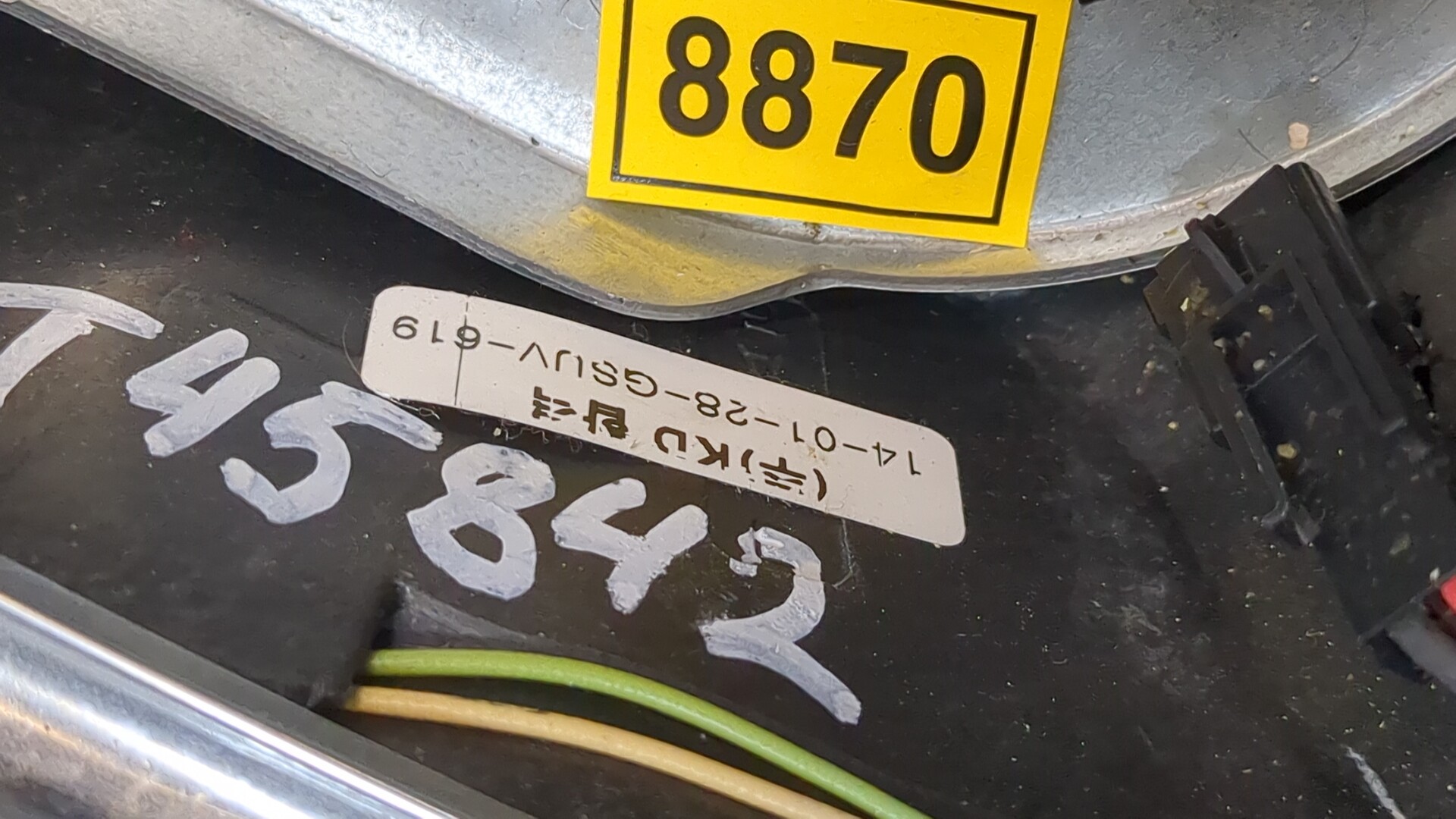 Рулевое колесо (руль)