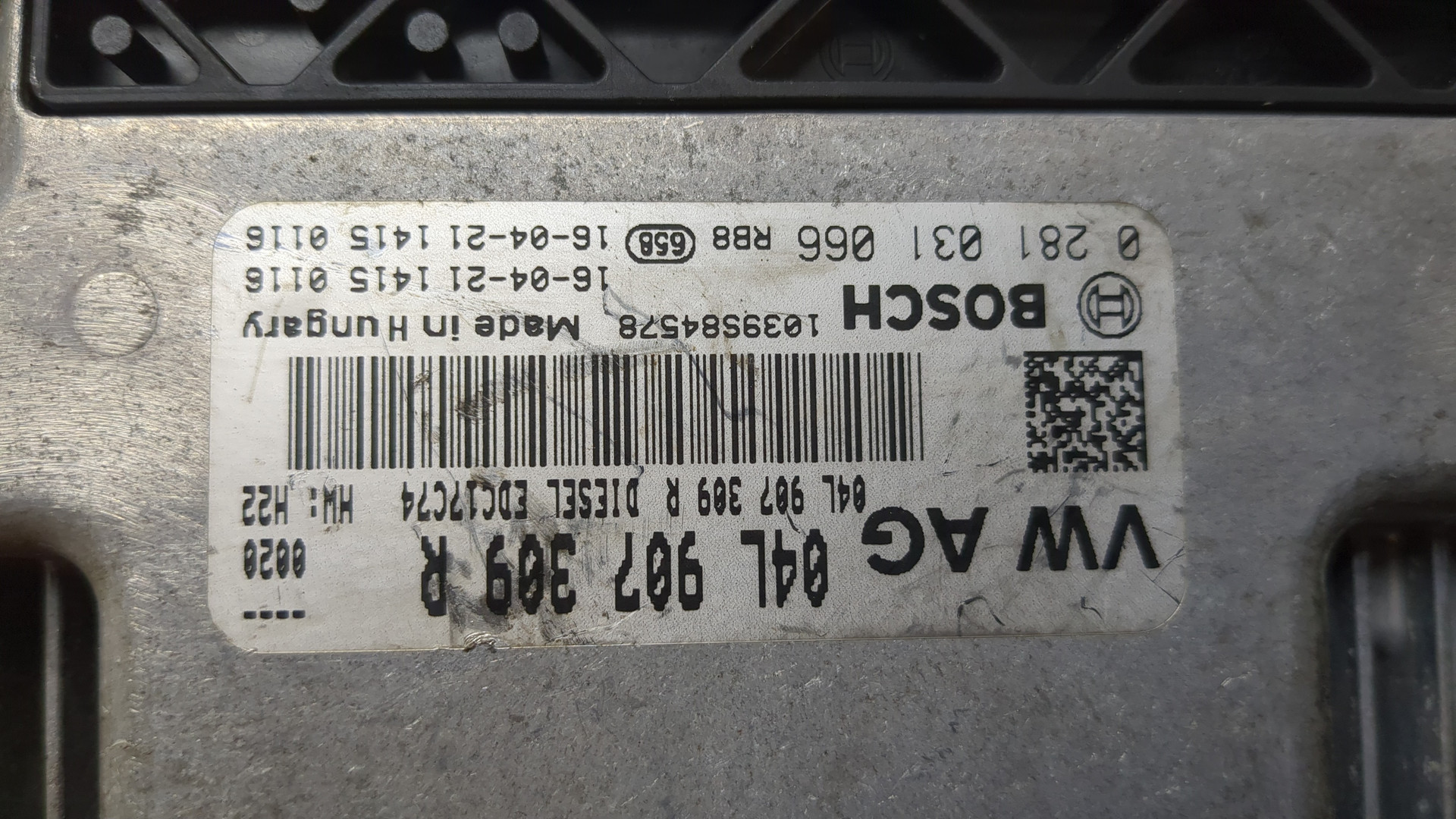 Блок управления двигателем