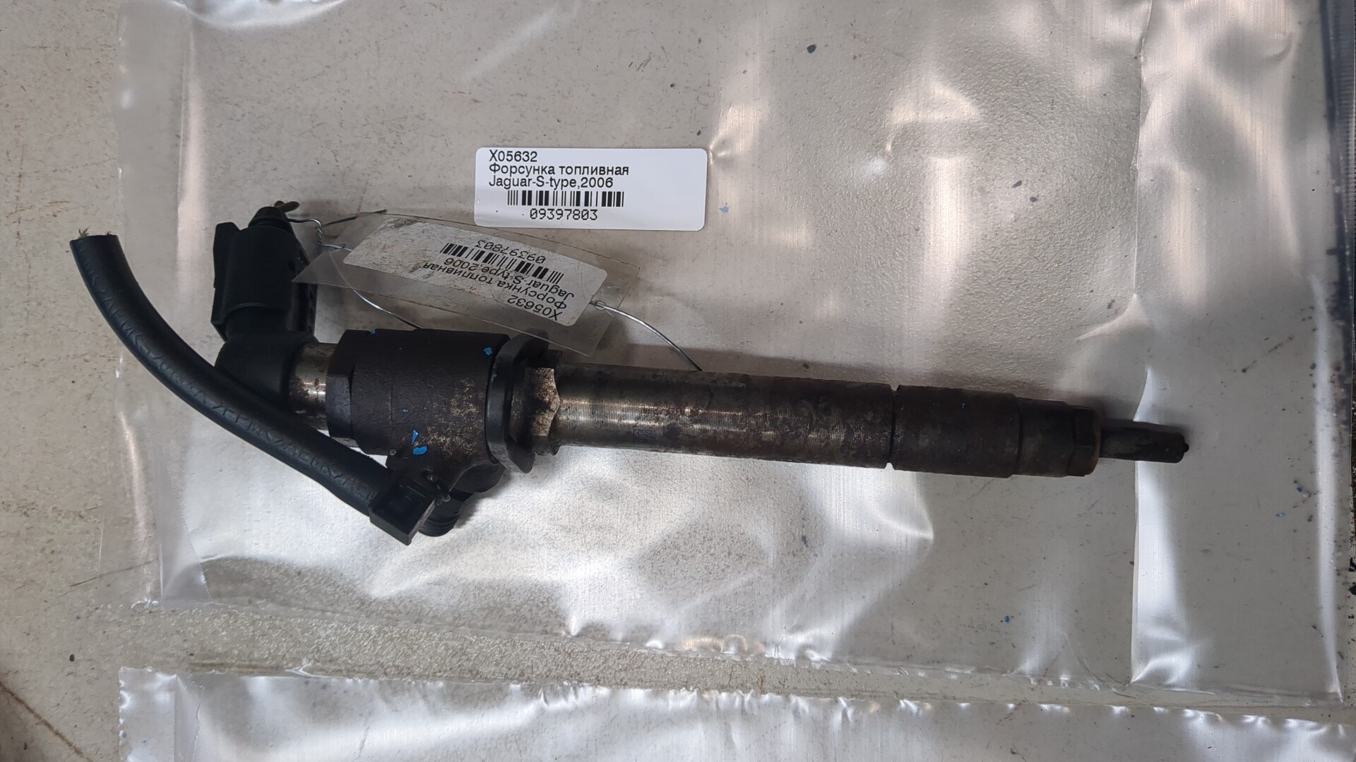 Форсунка дизельная электрическая