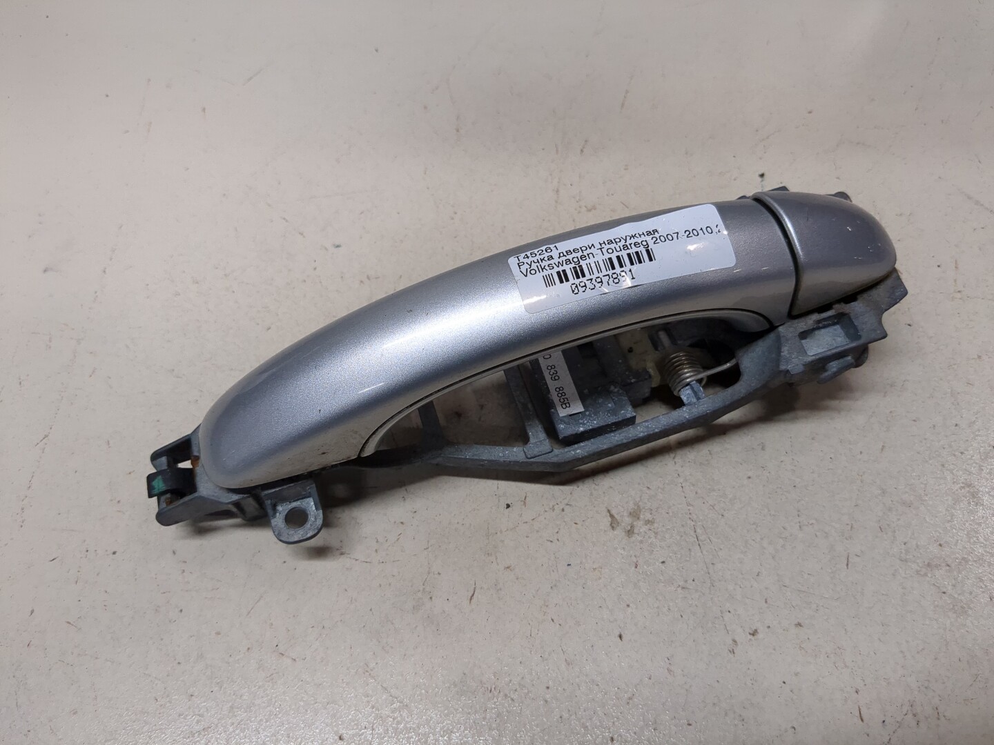 Ручка двери наружная