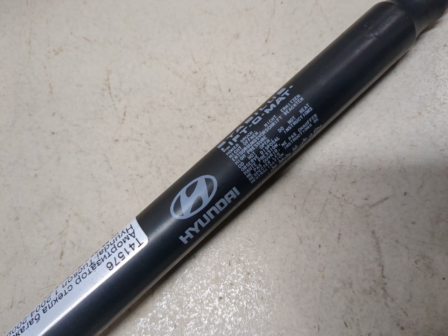 Амортизатор стекла багажника