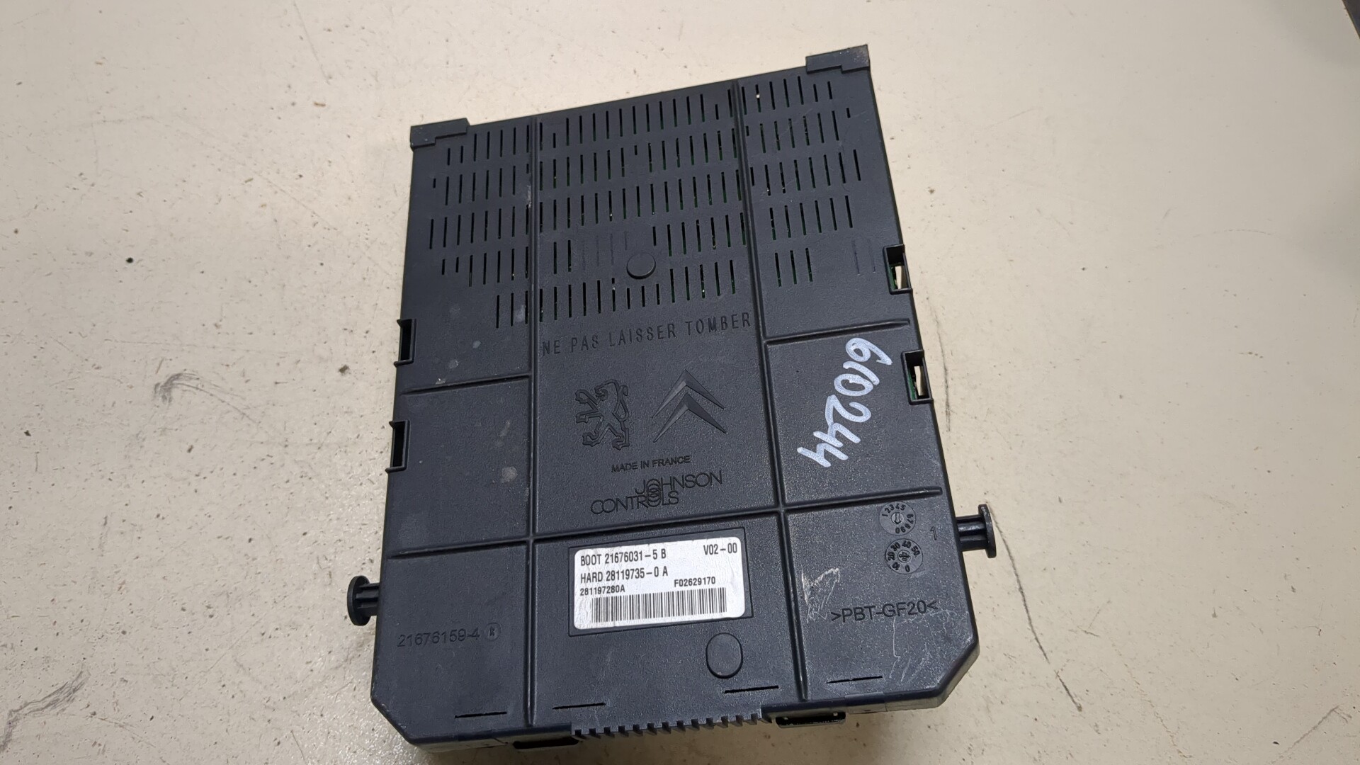 Блок предохранителей