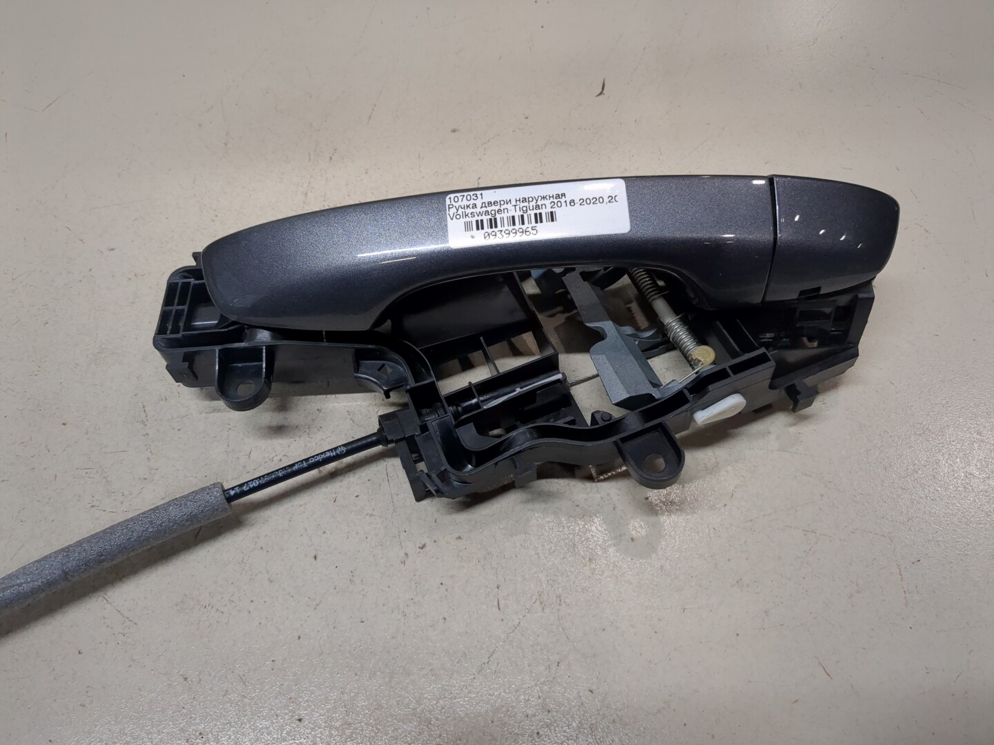 Ручка двери наружная