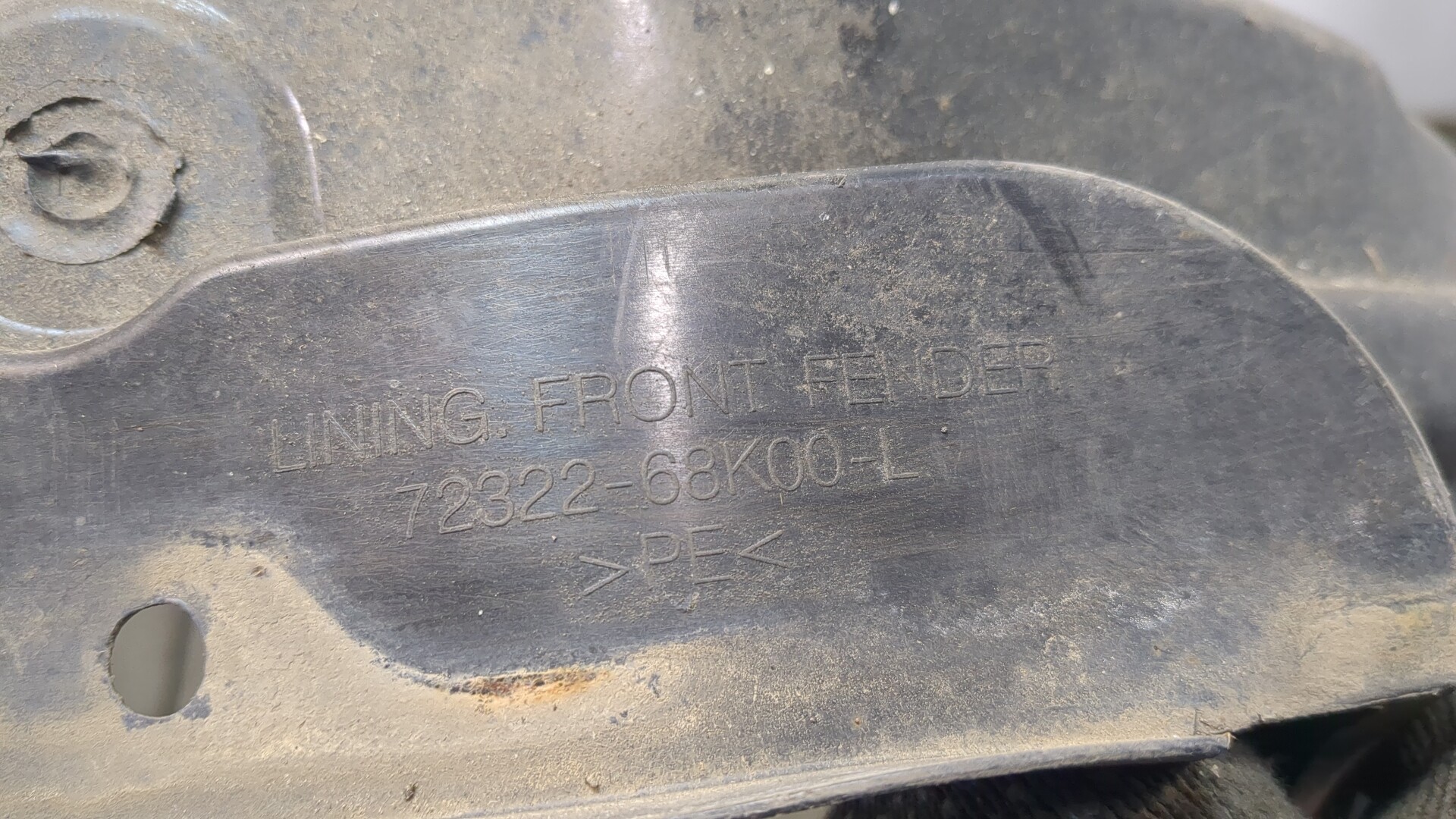 Локер передний левый