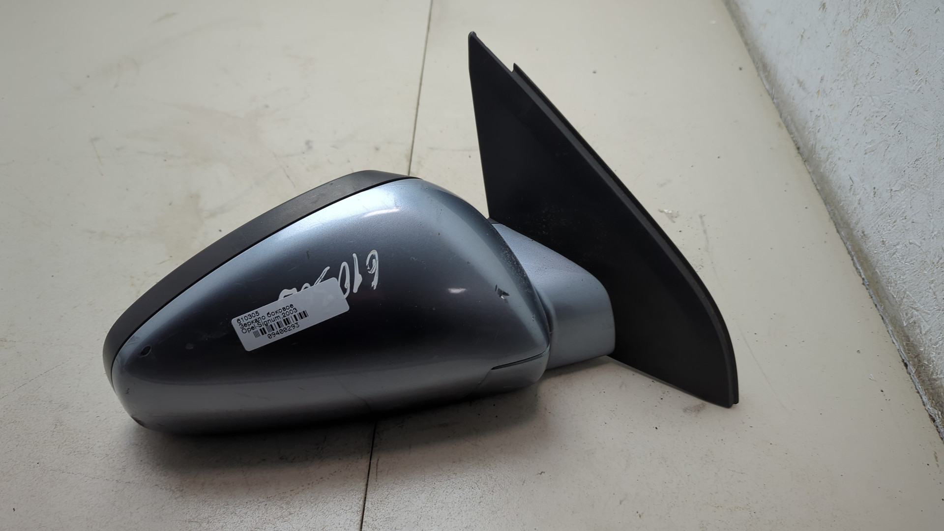 Зеркало правое электрическое