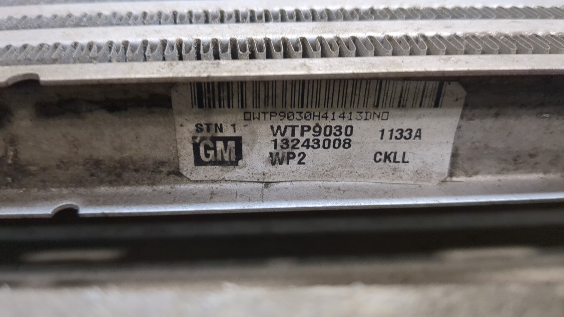 Интеркулер