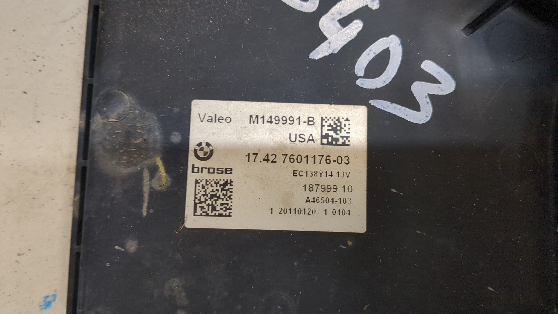 Вентилятор радиатора