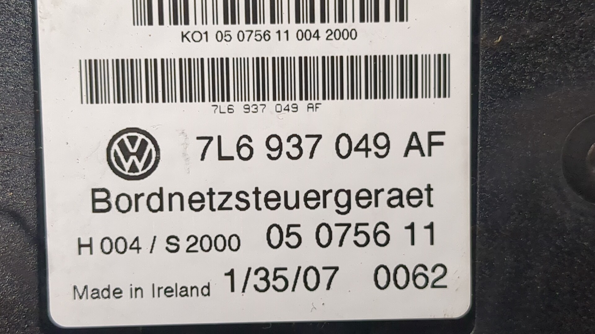 Блок электронный