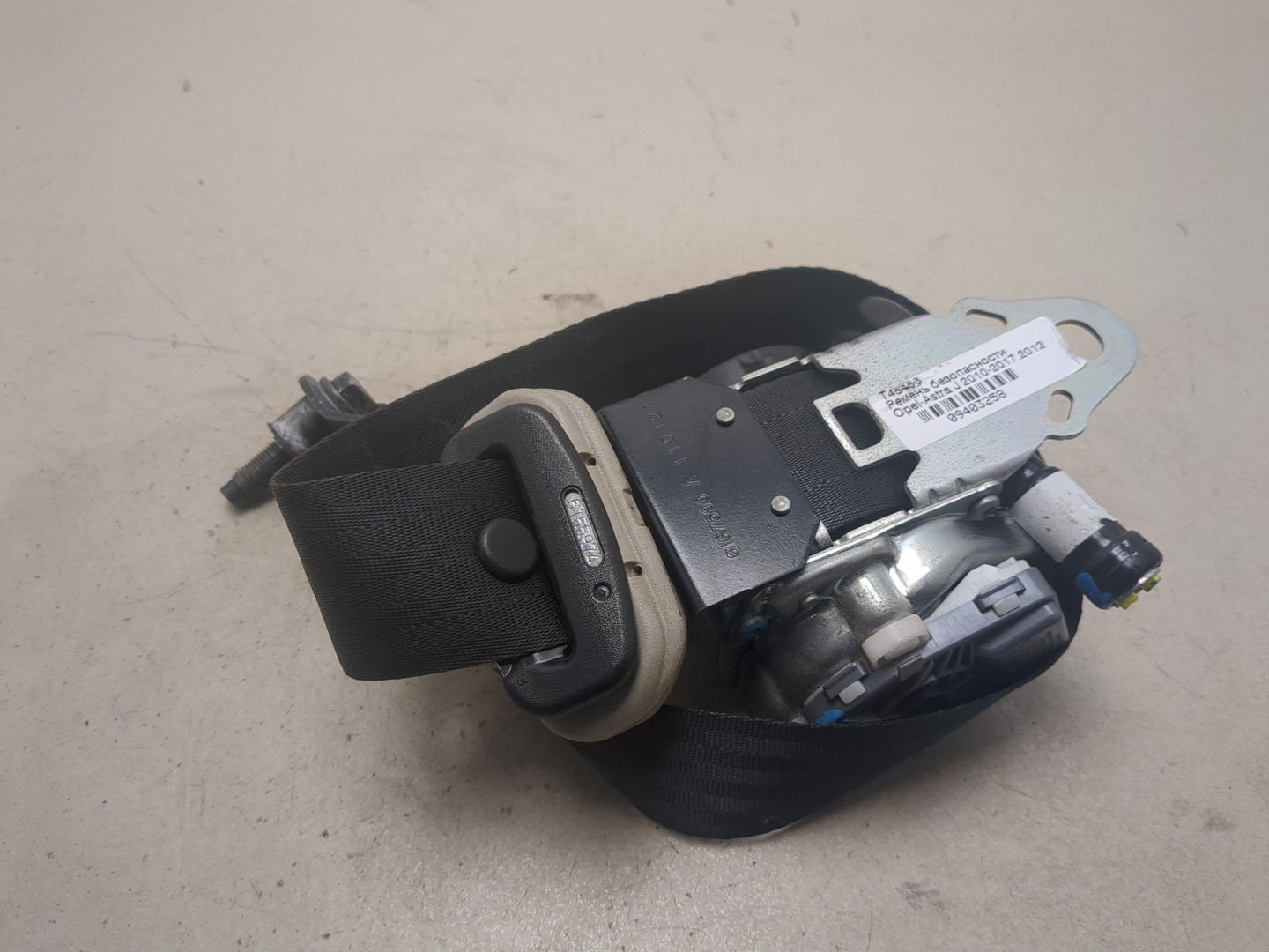 Ремень безопасности