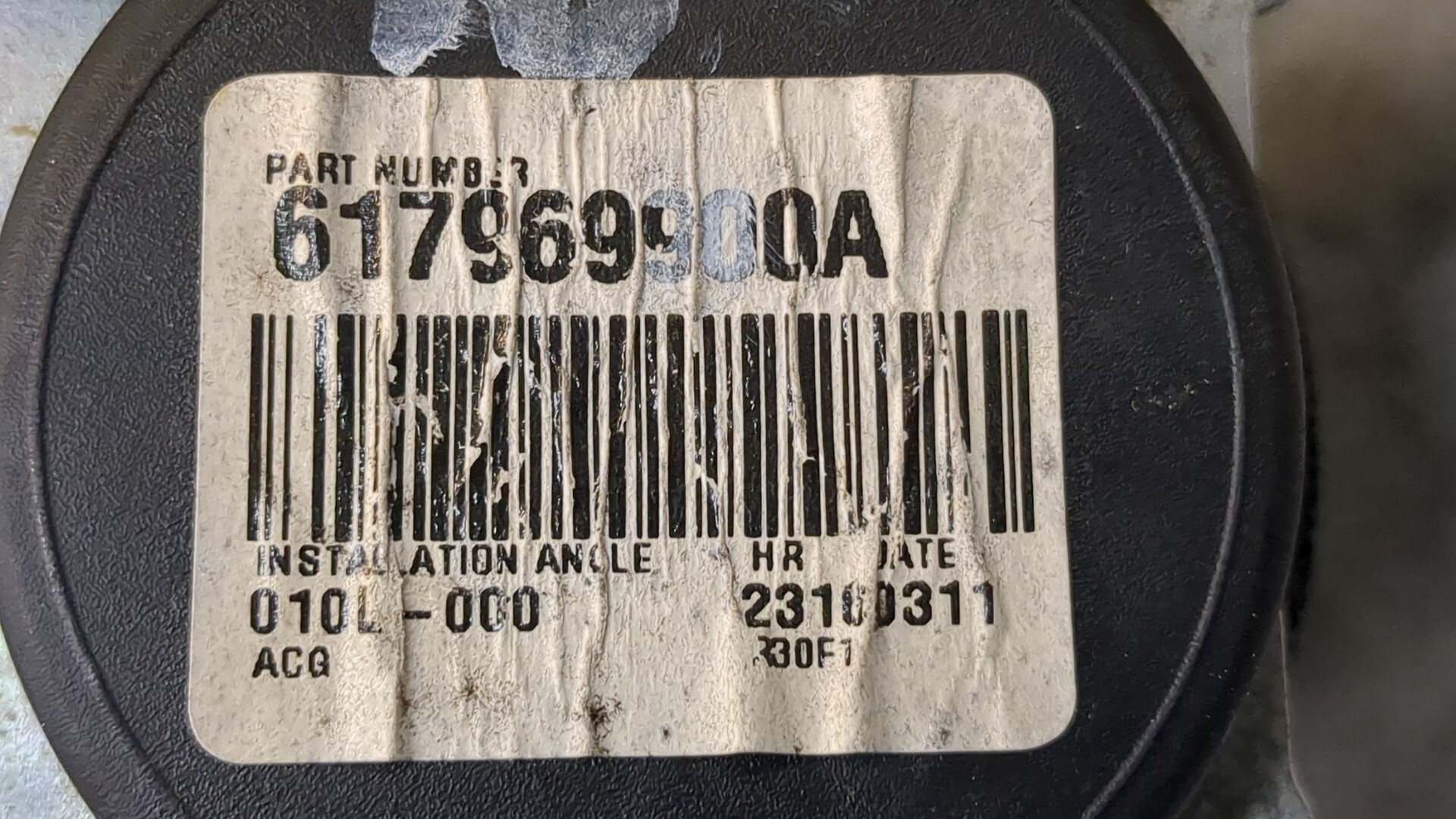 Ремень безопасности