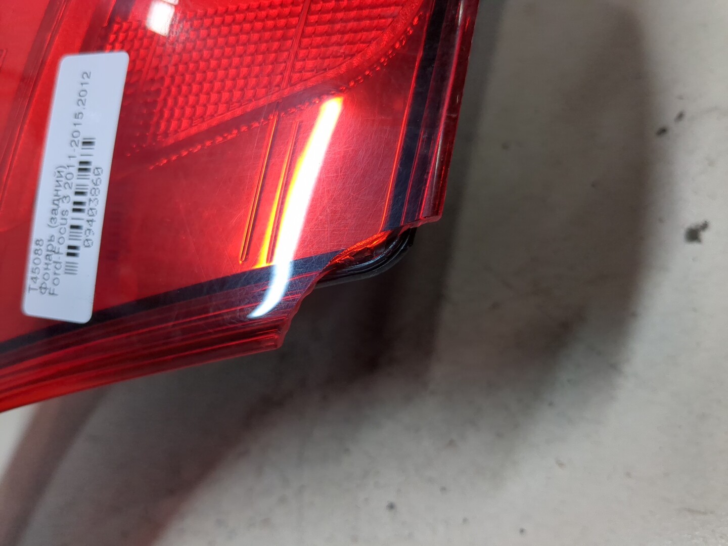 Фонарь задний левый