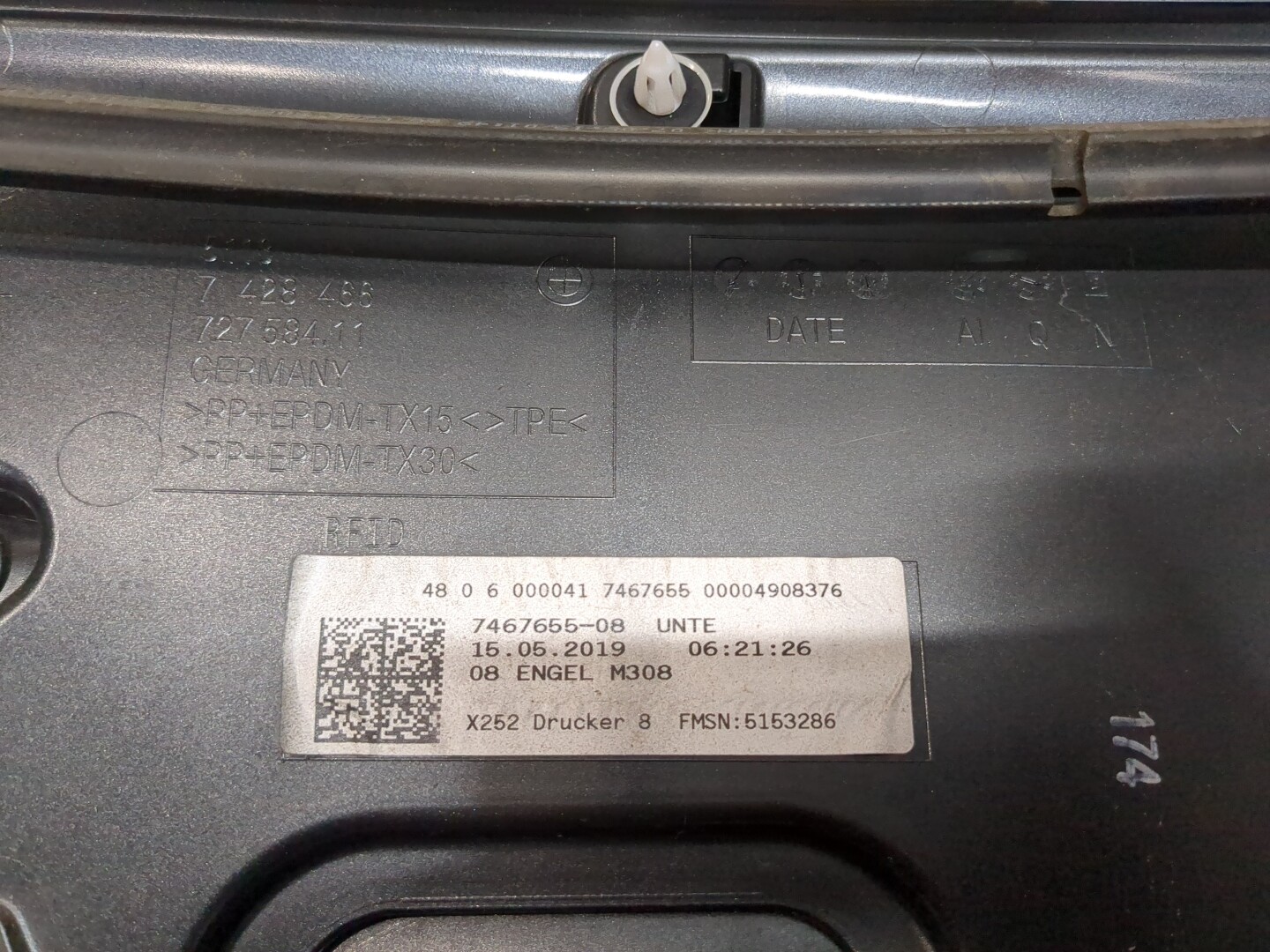 Накладка крышки багажника