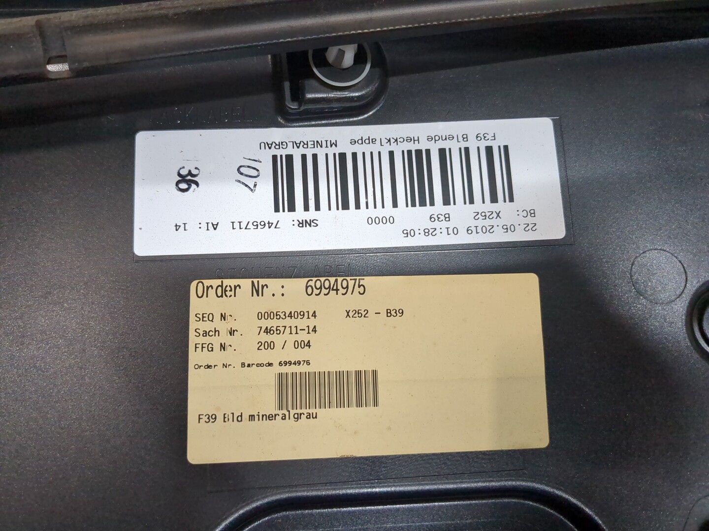 Накладка крышки багажника