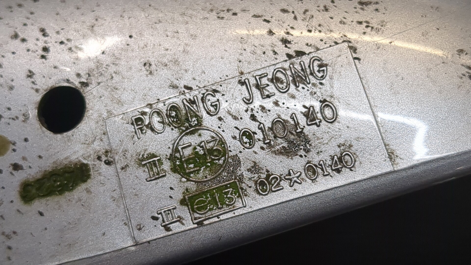 Зеркало левое электрическое