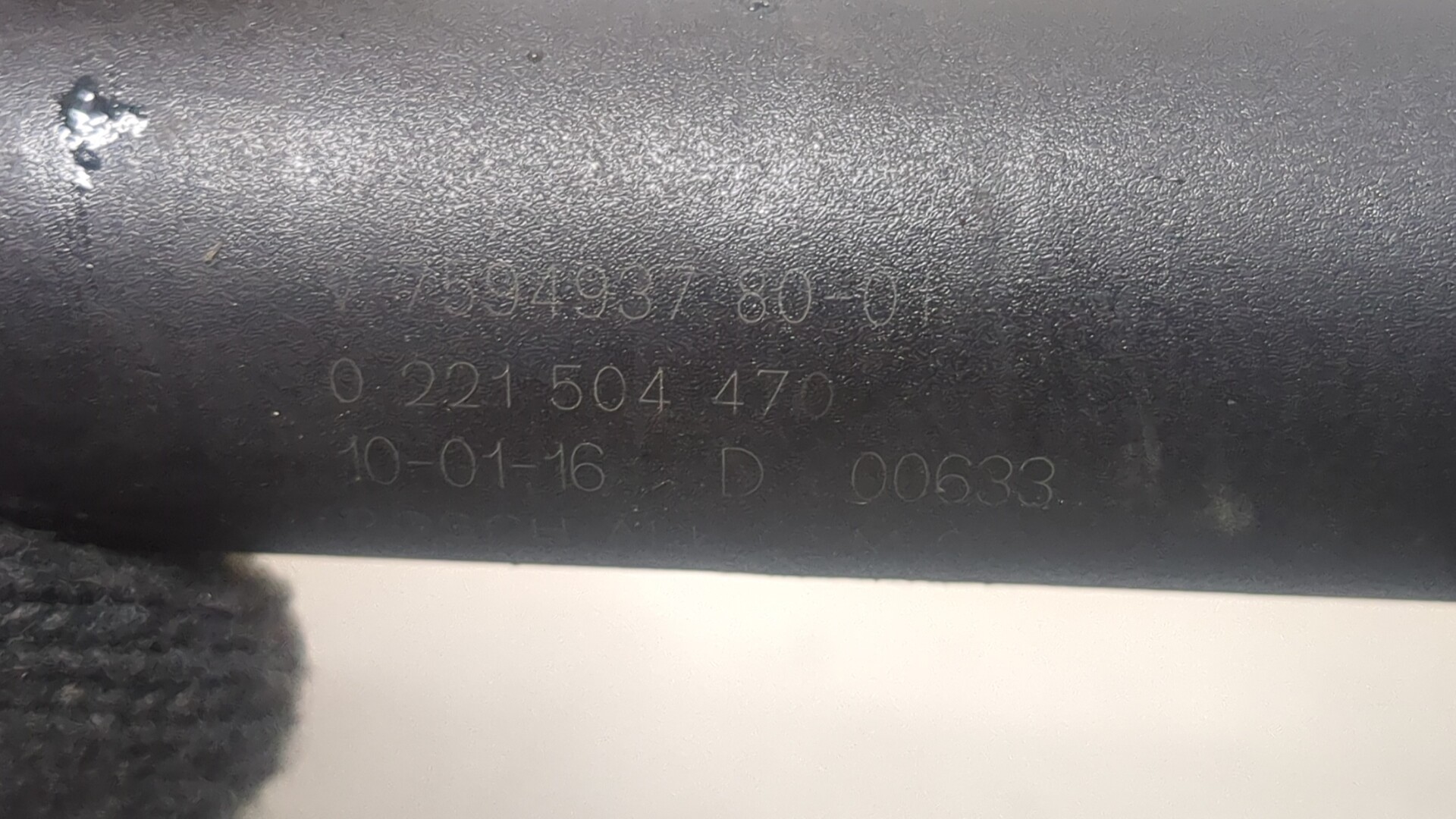 Катушка зажигания