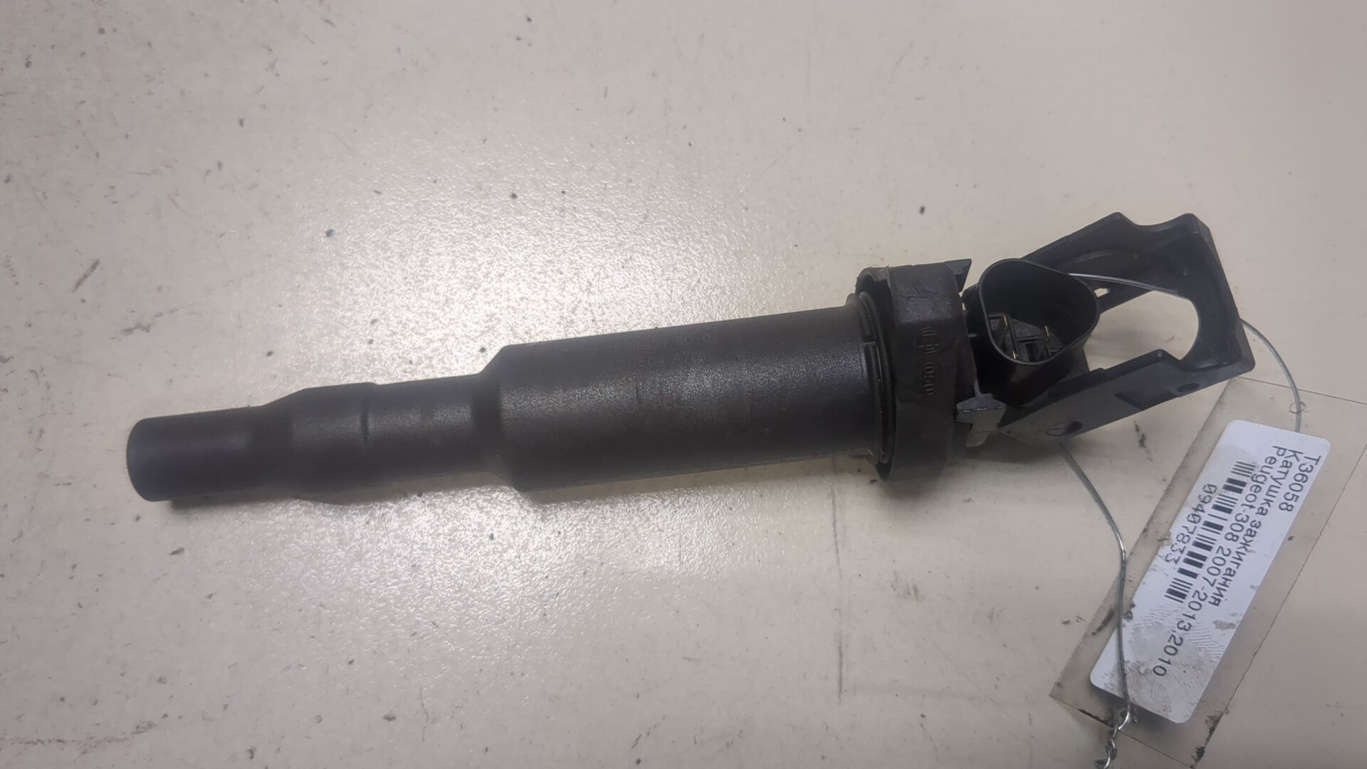 Катушка зажигания