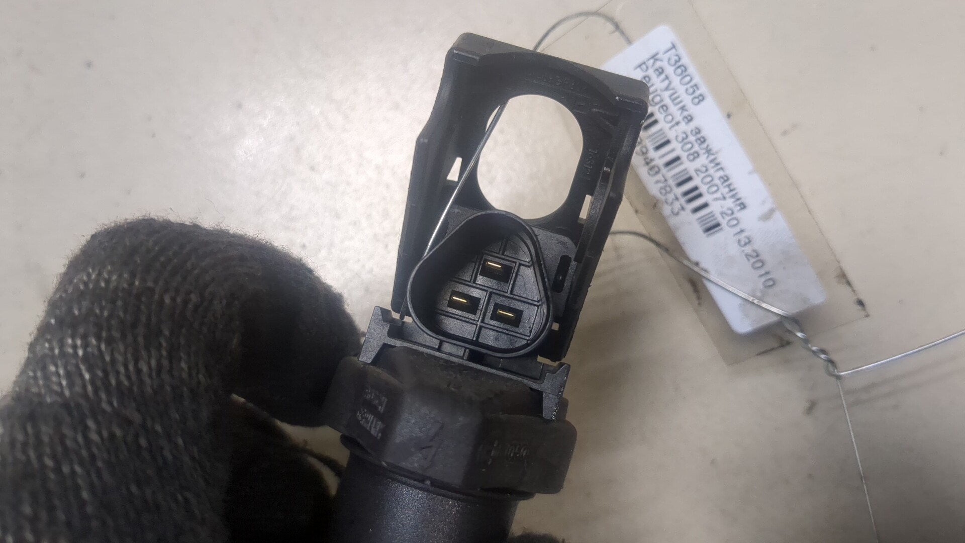 Катушка зажигания