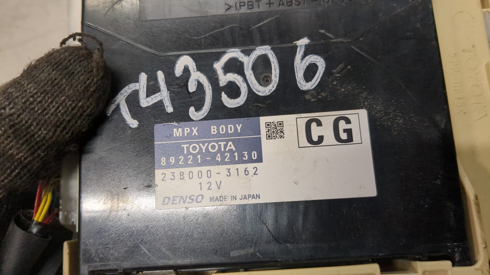 Блок предохранителей