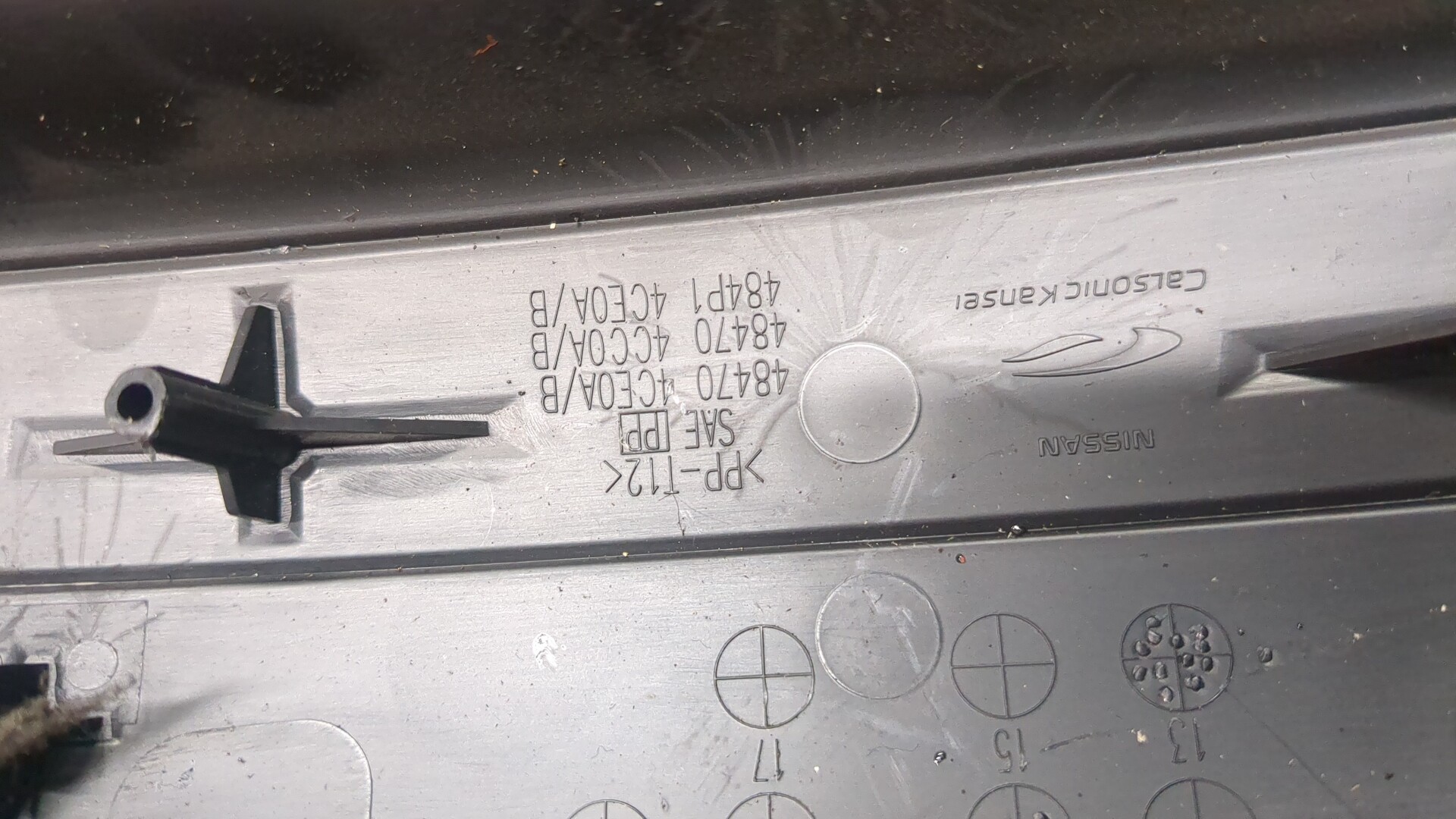 Кожух рулевой колонки