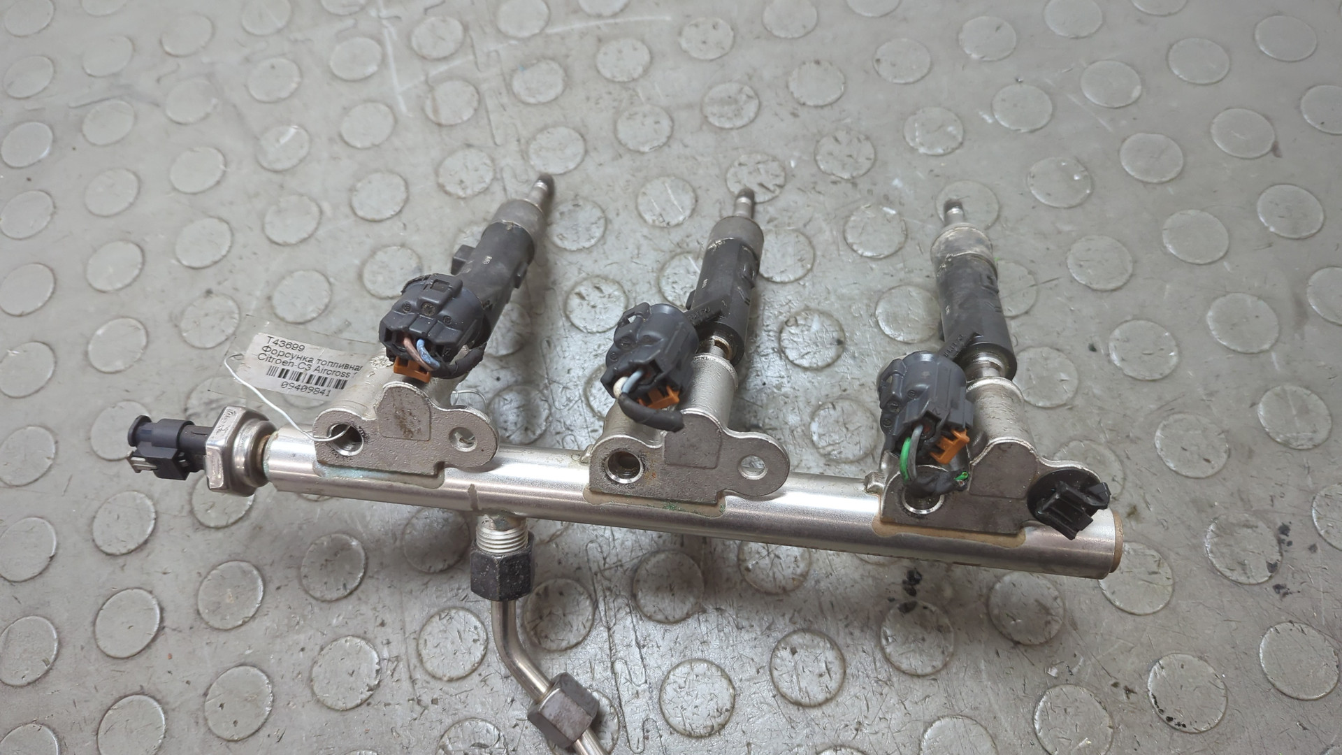 Форсунка дизельная электрическая