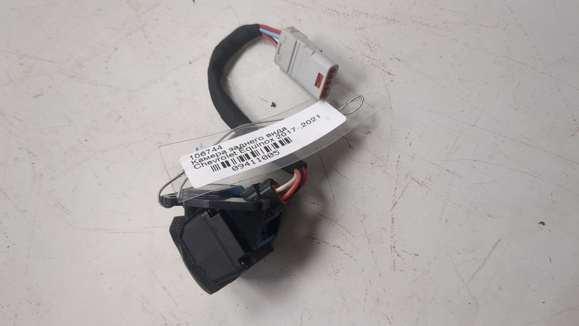 Камера заднего вида