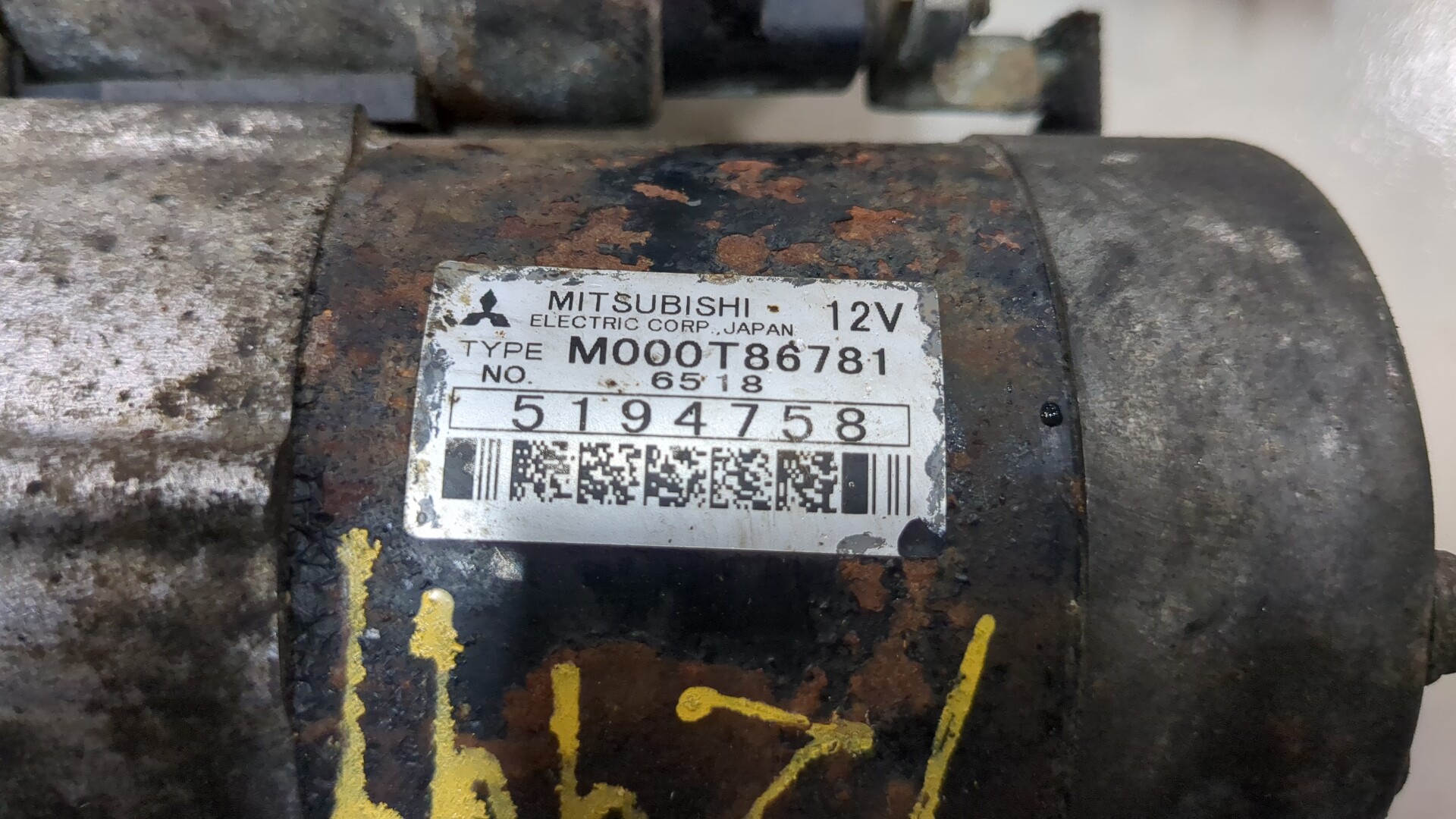 Стартер