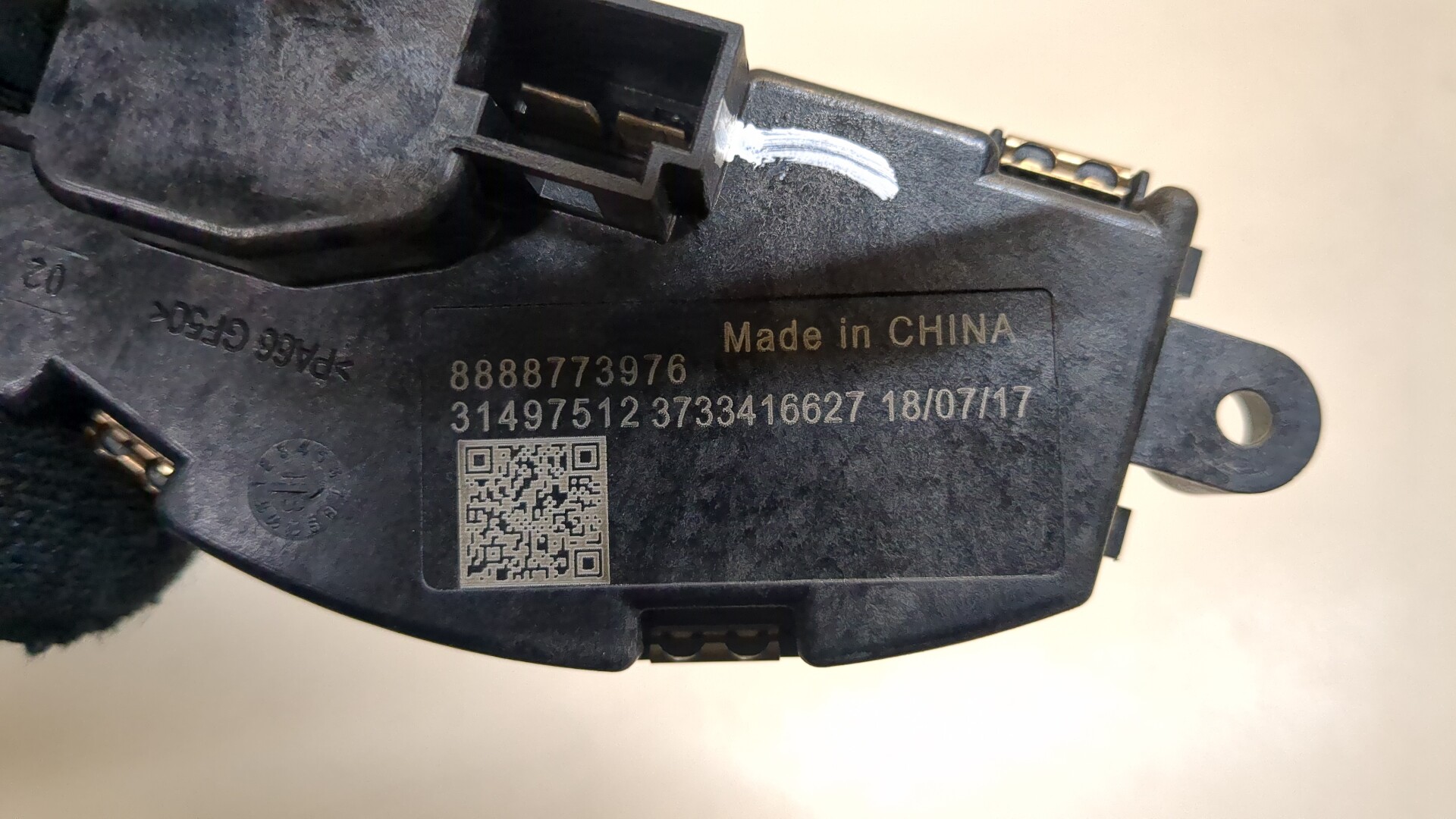 Резистор отопителя